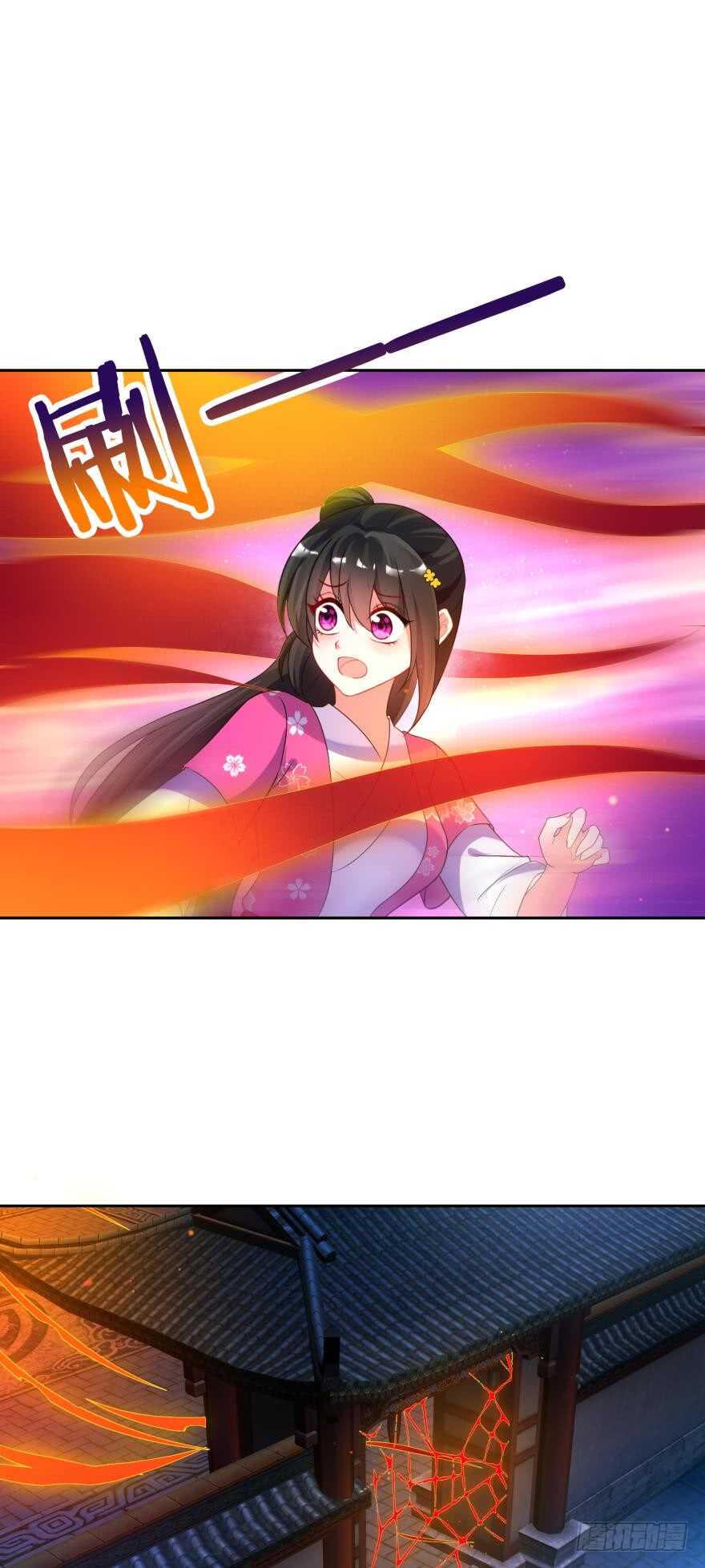 丑女的后宫法则韩漫全集-第118话：星途吃错药了？无删减无遮挡章节图片 
