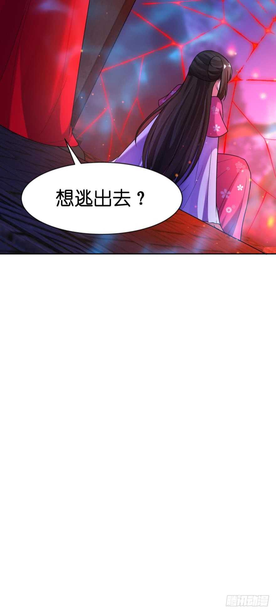 丑女的后宫法则韩漫全集-第118话：星途吃错药了？无删减无遮挡章节图片 
