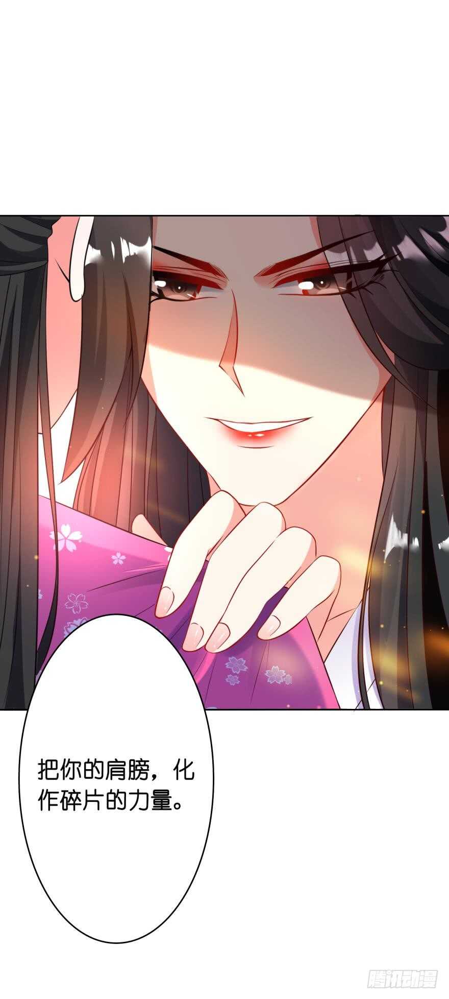 丑女的后宫法则韩漫全集-第118话：星途吃错药了？无删减无遮挡章节图片 