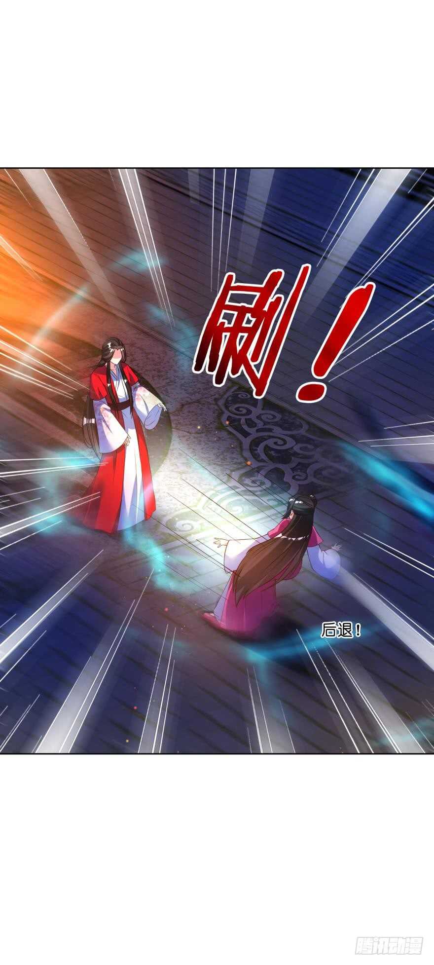 丑女的后宫法则韩漫全集-第118话：星途吃错药了？无删减无遮挡章节图片 