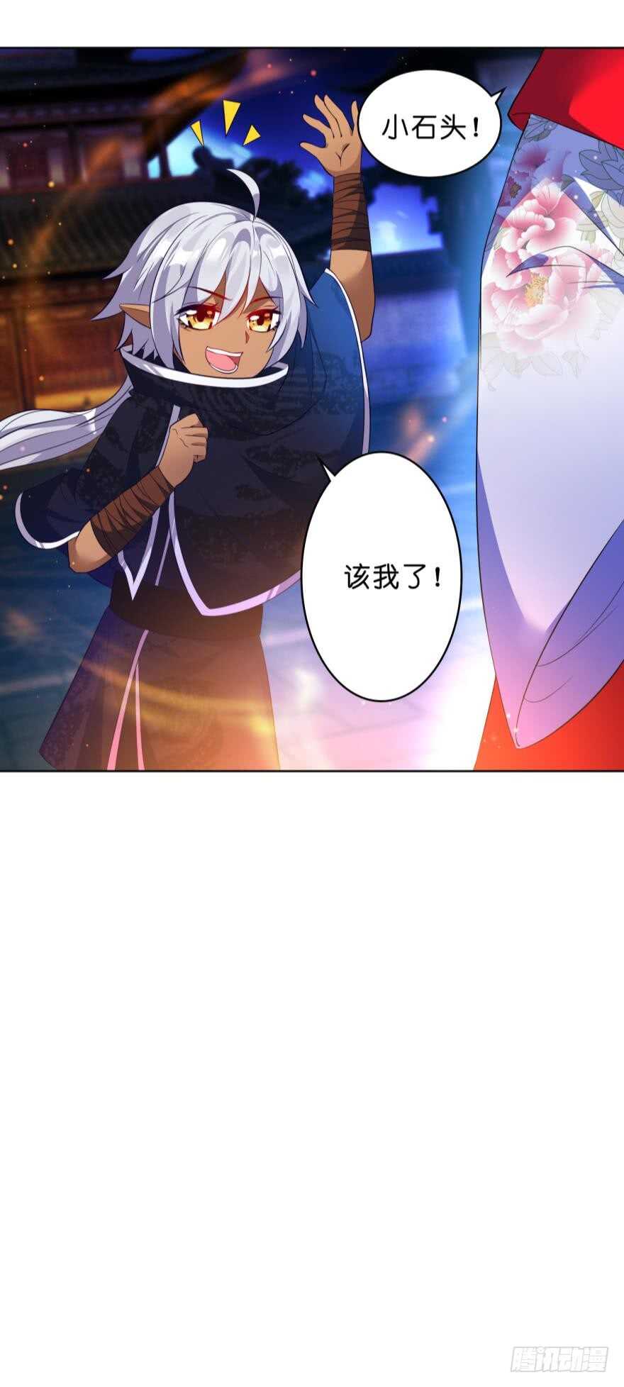 丑女的后宫法则韩漫全集-第118话：星途吃错药了？无删减无遮挡章节图片 