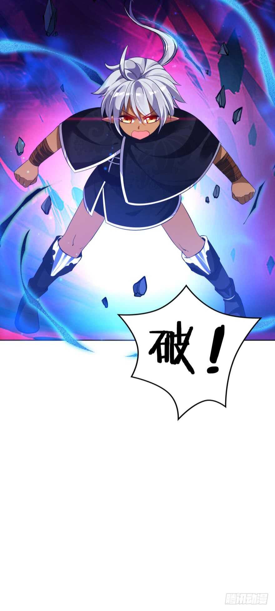 丑女的后宫法则韩漫全集-第118话：星途吃错药了？无删减无遮挡章节图片 