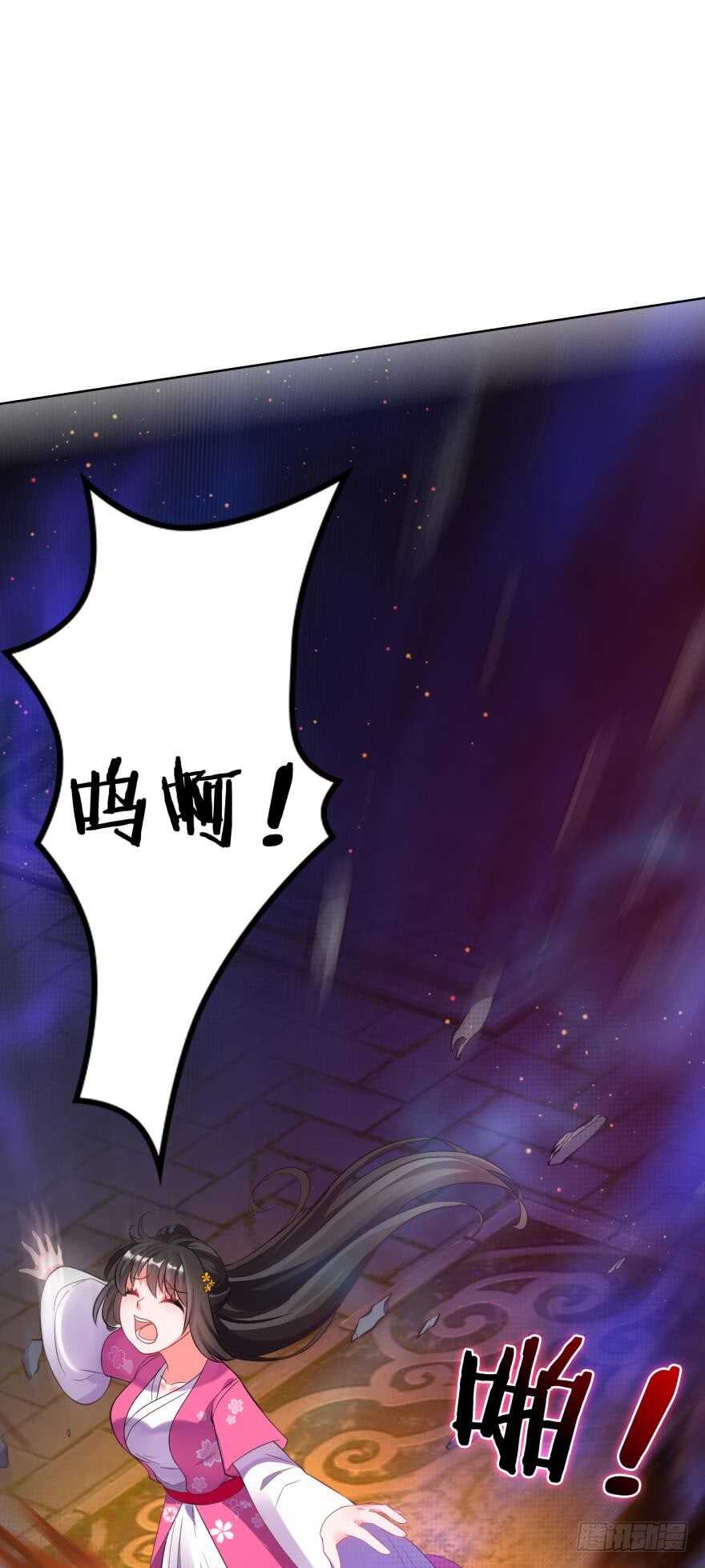 丑女的后宫法则韩漫全集-第118话：星途吃错药了？无删减无遮挡章节图片 