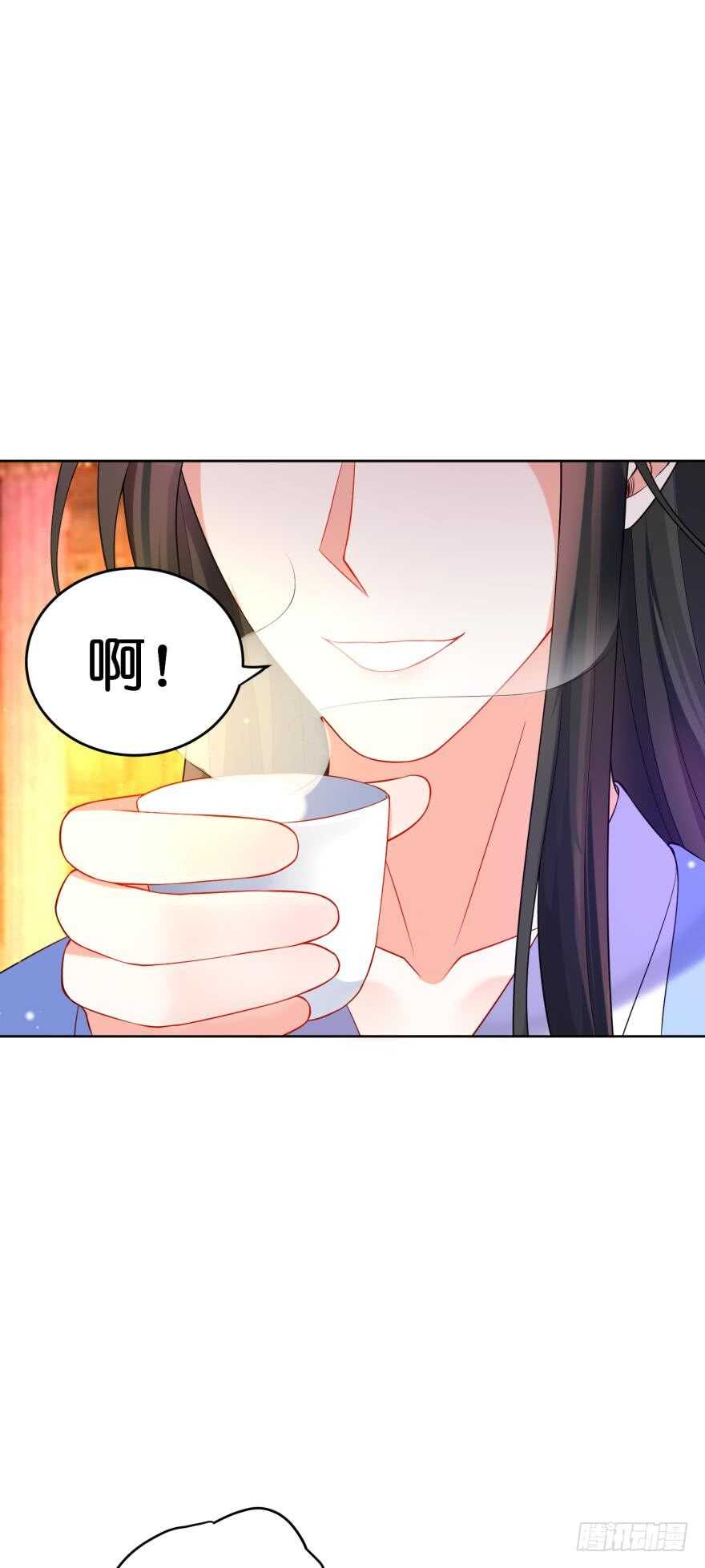 丑女的后宫法则韩漫全集-第118话：星途吃错药了？无删减无遮挡章节图片 