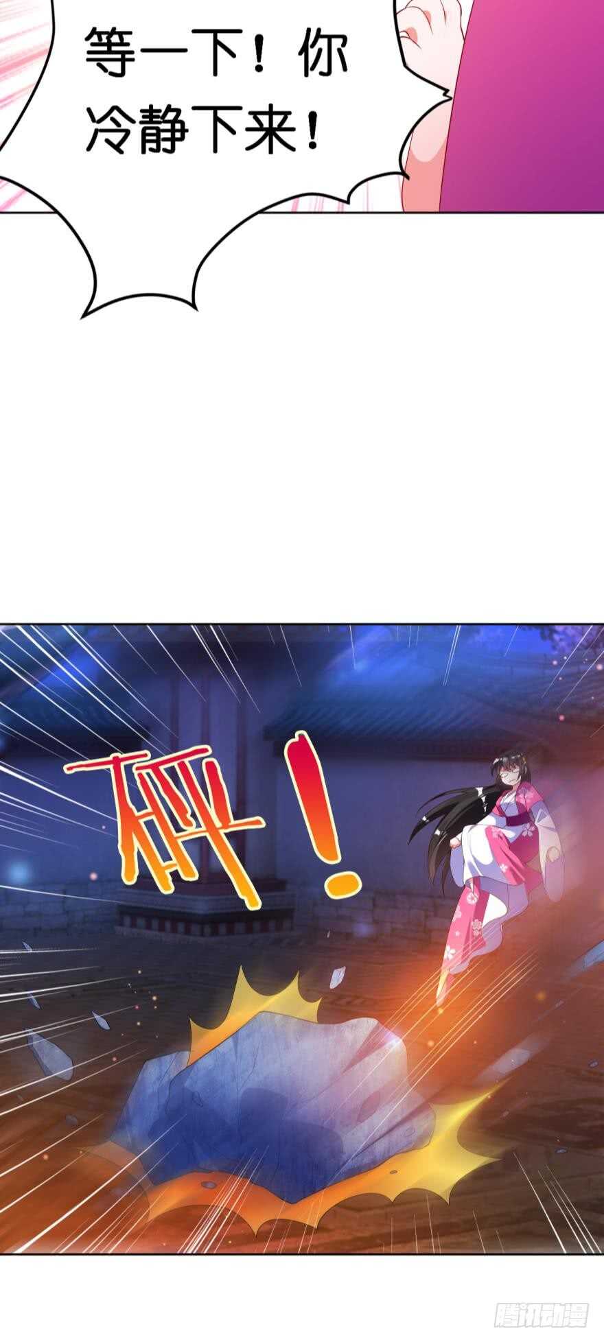 丑女的后宫法则韩漫全集-第118话：星途吃错药了？无删减无遮挡章节图片 