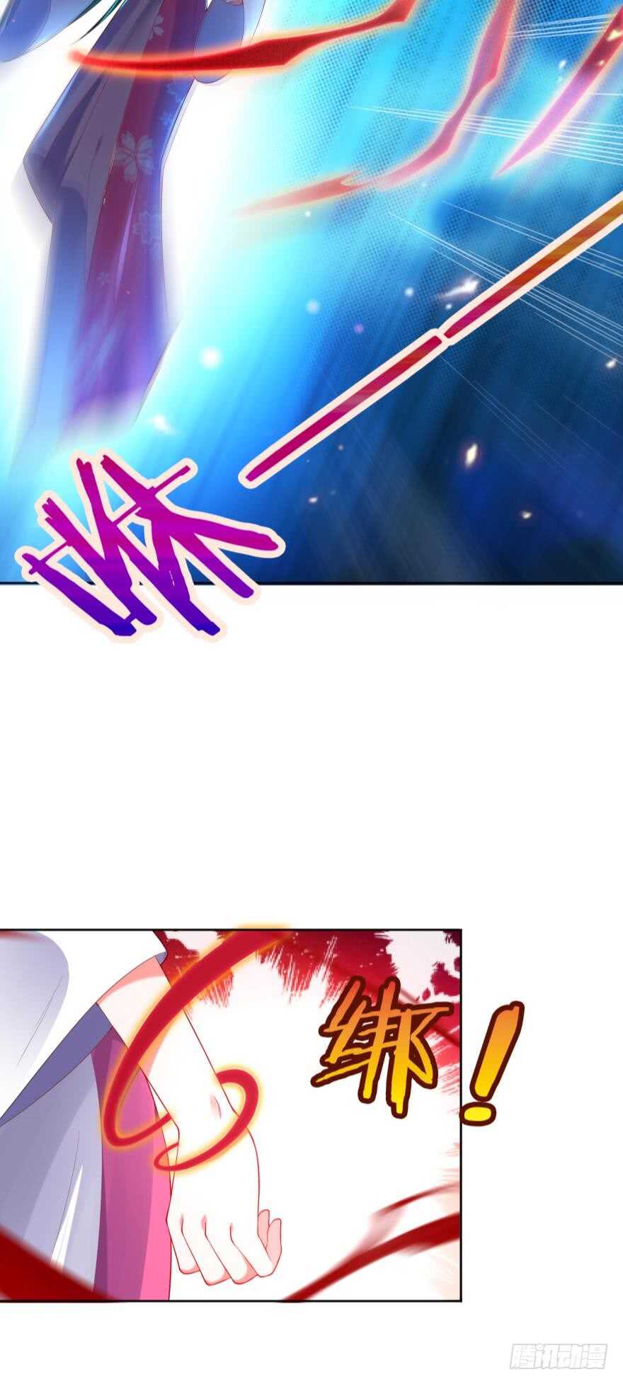丑女的后宫法则韩漫全集-第118话：星途吃错药了？无删减无遮挡章节图片 