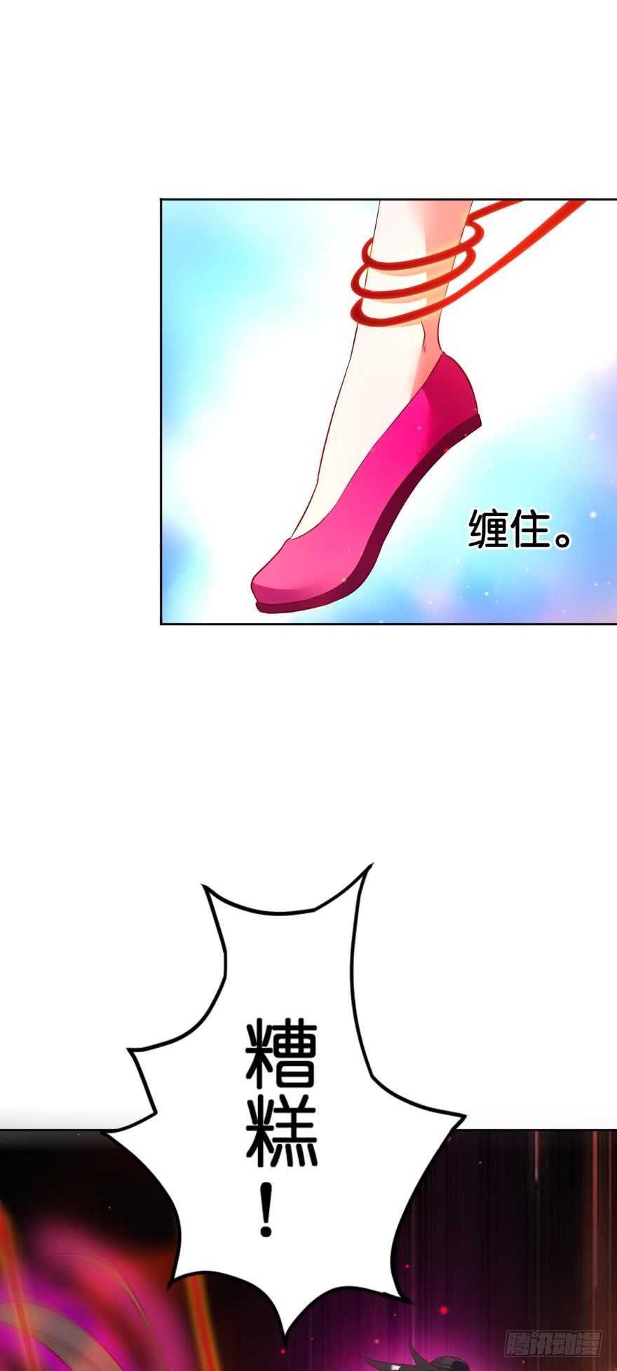 丑女的后宫法则韩漫全集-第118话：星途吃错药了？无删减无遮挡章节图片 