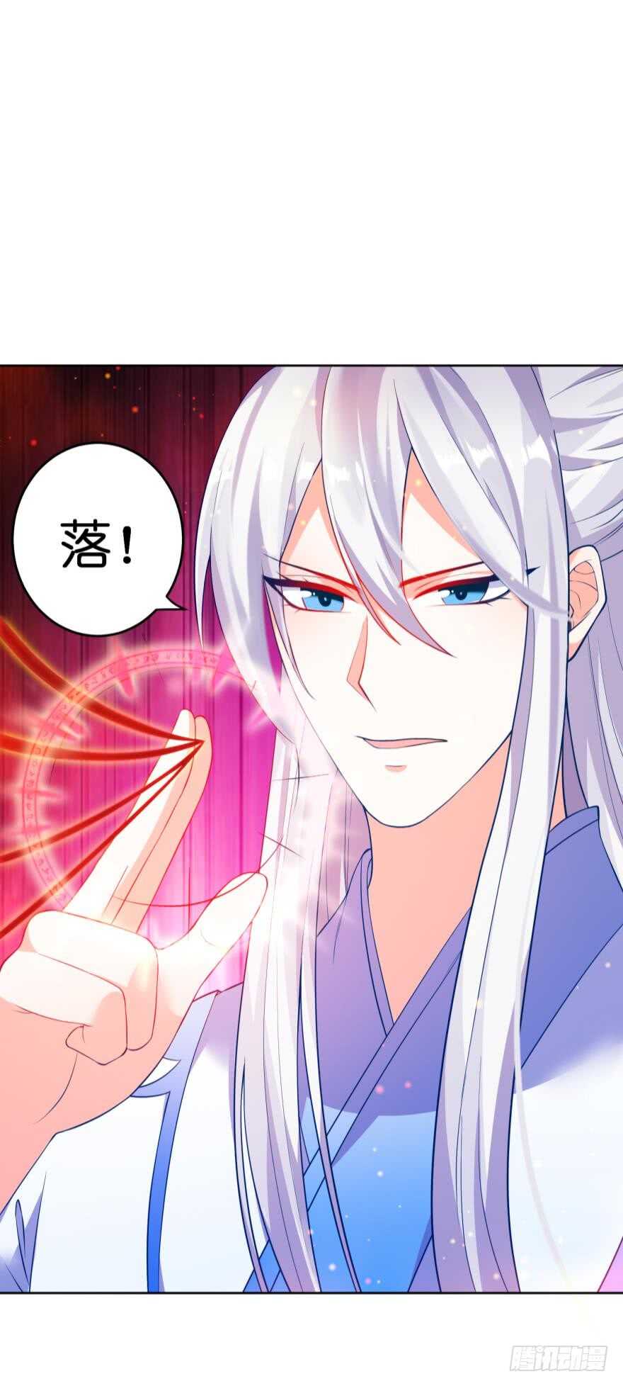 丑女的后宫法则韩漫全集-第118话：星途吃错药了？无删减无遮挡章节图片 