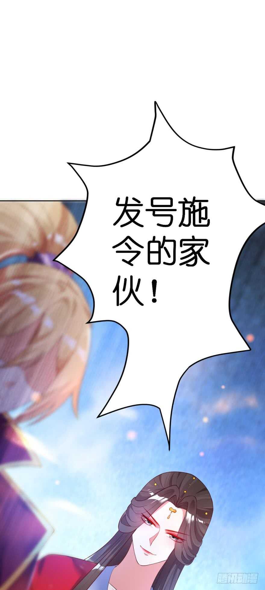 丑女的后宫法则韩漫全集-第118话：星途吃错药了？无删减无遮挡章节图片 