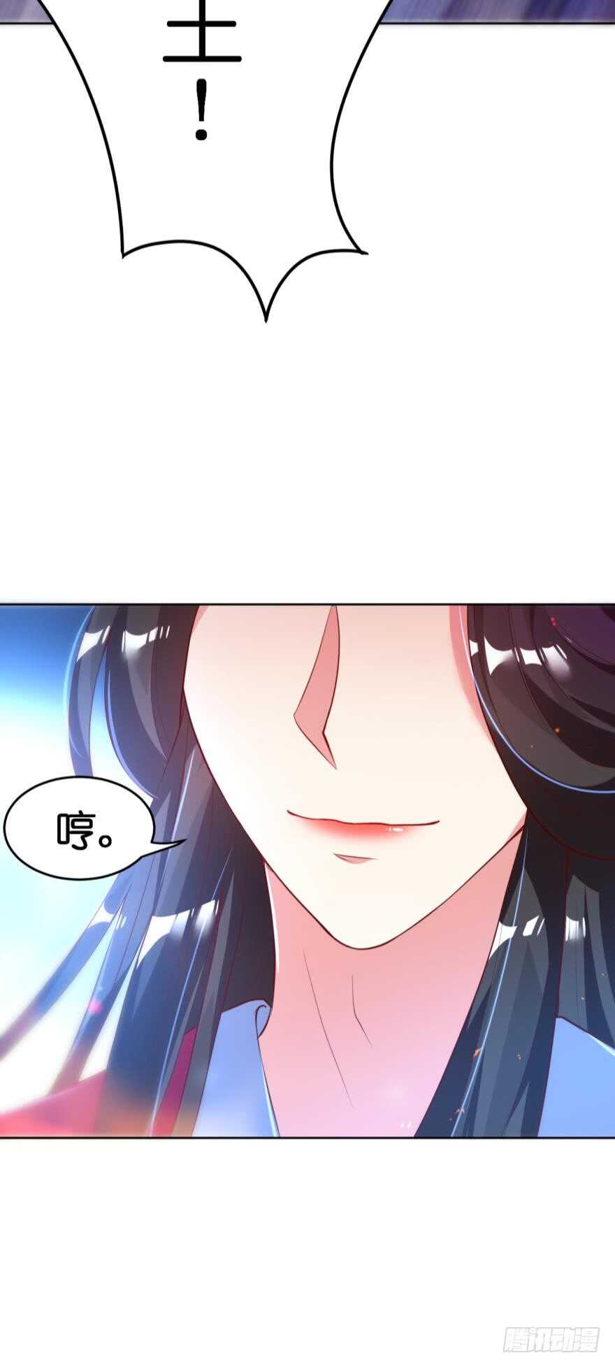 丑女的后宫法则韩漫全集-第118话：星途吃错药了？无删减无遮挡章节图片 