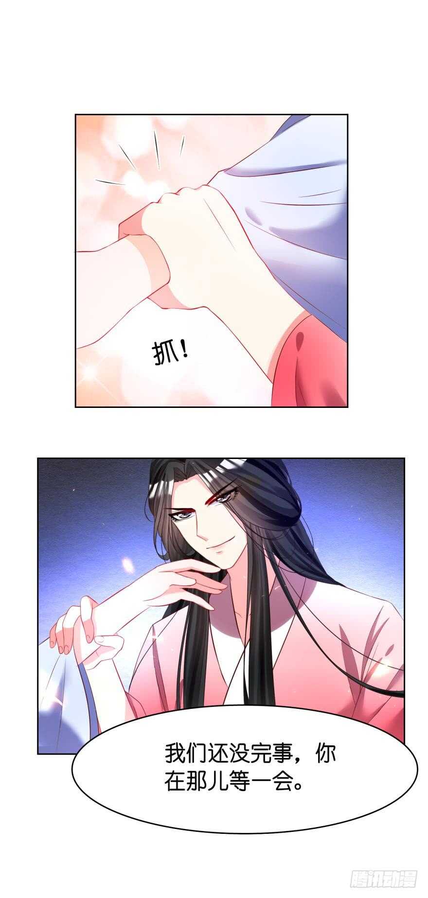 丑女的后宫法则韩漫全集-第121话：我是卞城王！无删减无遮挡章节图片 