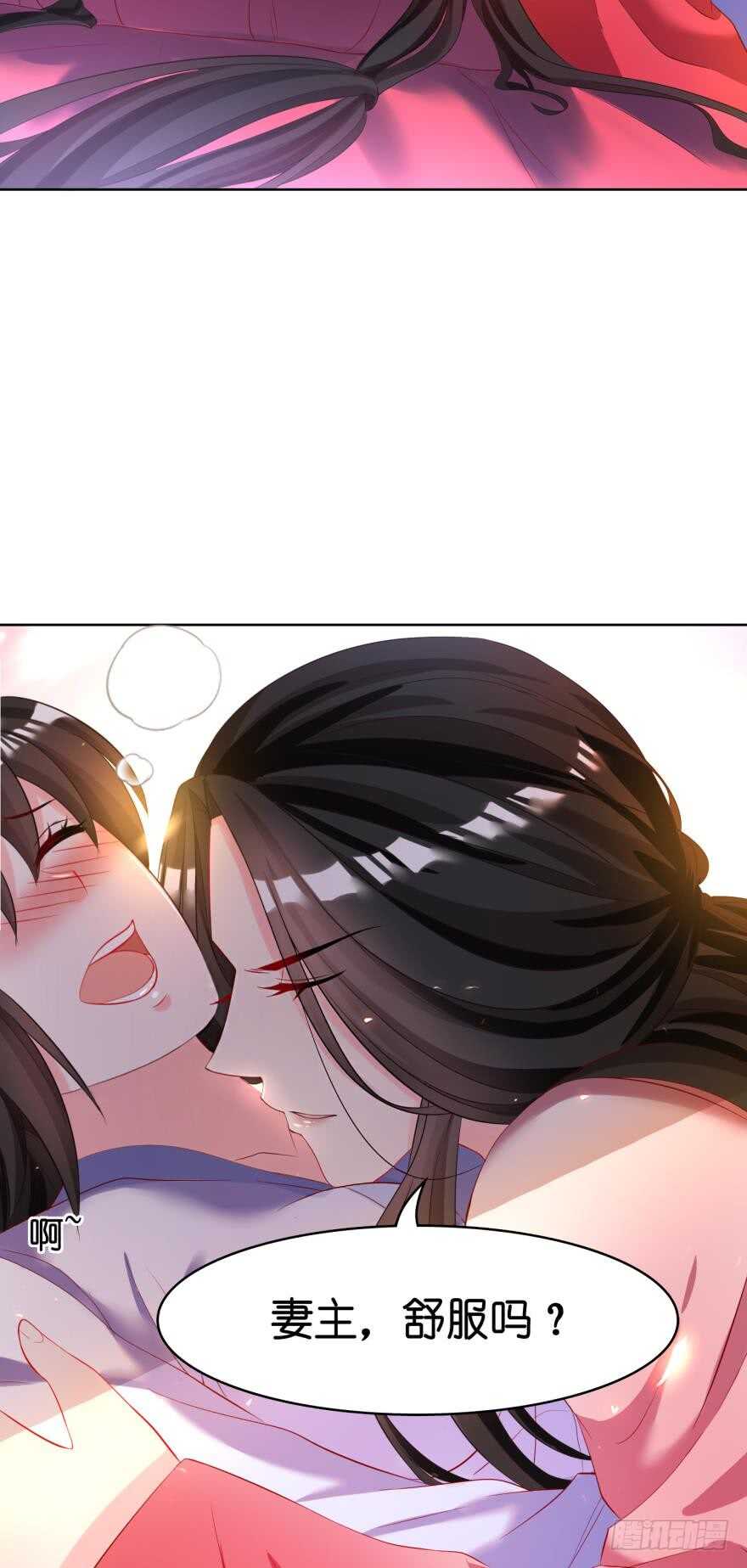 丑女的后宫法则韩漫全集-第121话：我是卞城王！无删减无遮挡章节图片 