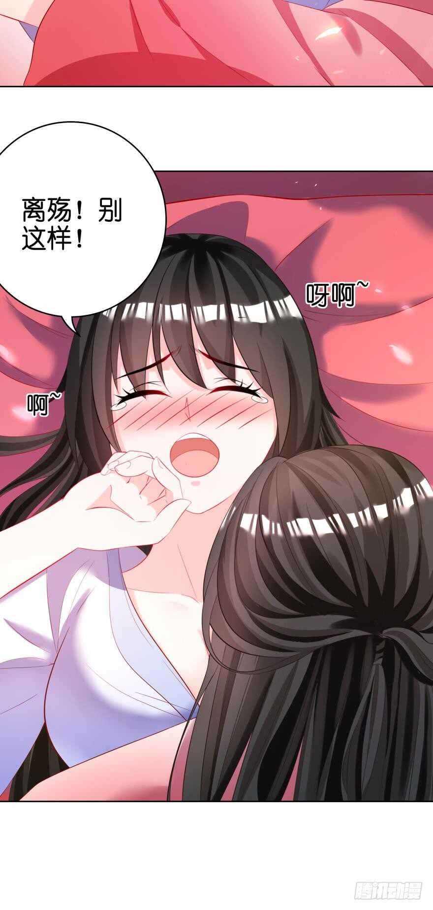 丑女的后宫法则韩漫全集-第121话：我是卞城王！无删减无遮挡章节图片 
