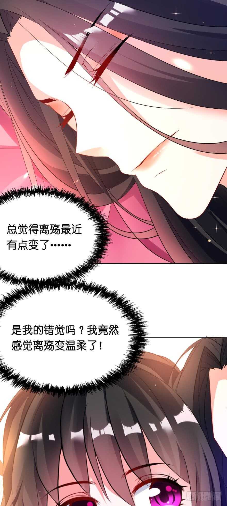 丑女的后宫法则韩漫全集-第121话：我是卞城王！无删减无遮挡章节图片 