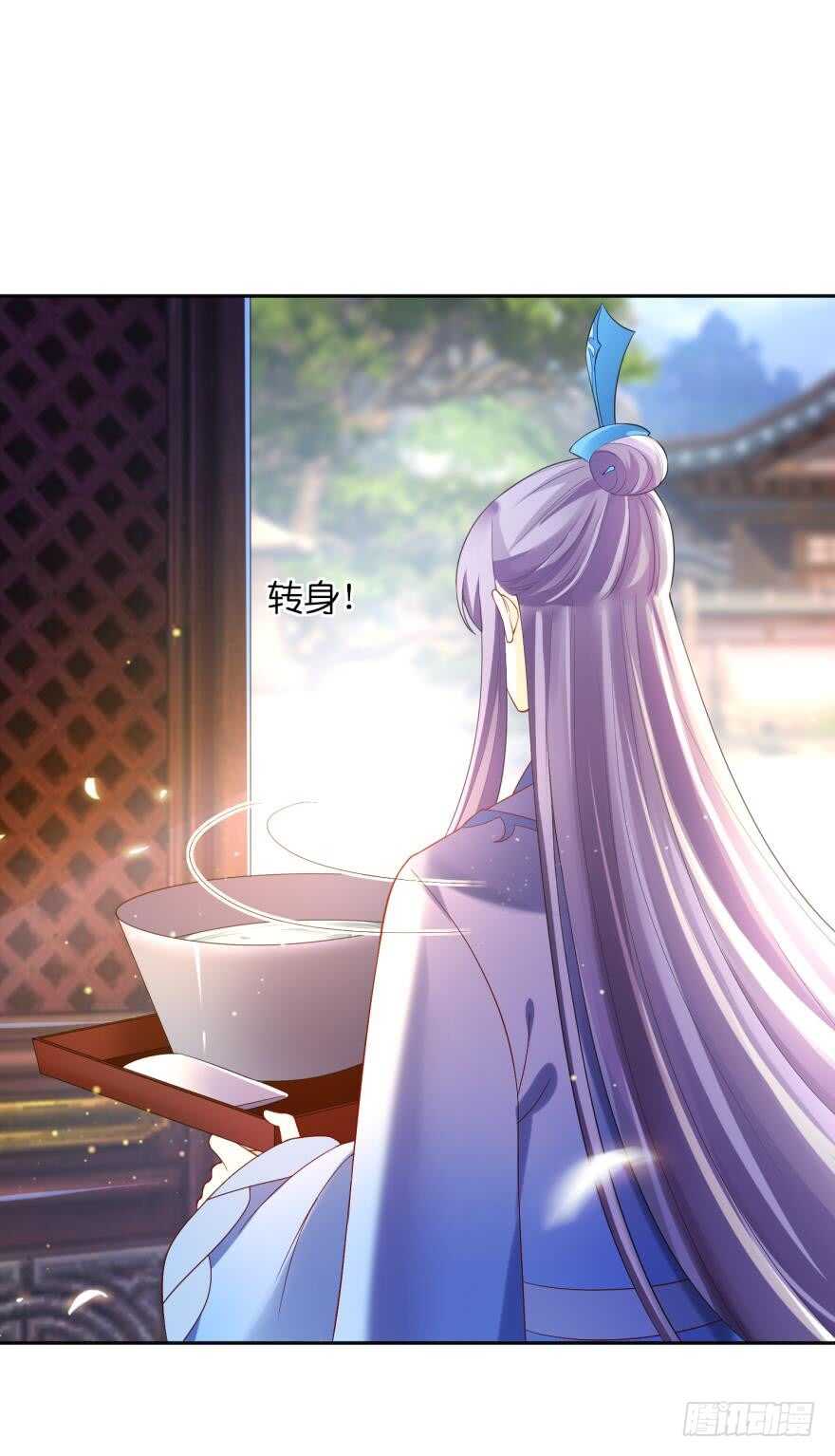 丑女的后宫法则韩漫全集-第121话：我是卞城王！无删减无遮挡章节图片 