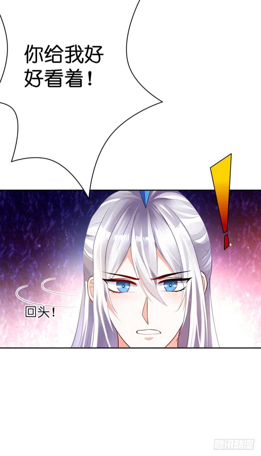 丑女的后宫法则韩漫全集-第121话：我是卞城王！无删减无遮挡章节图片 