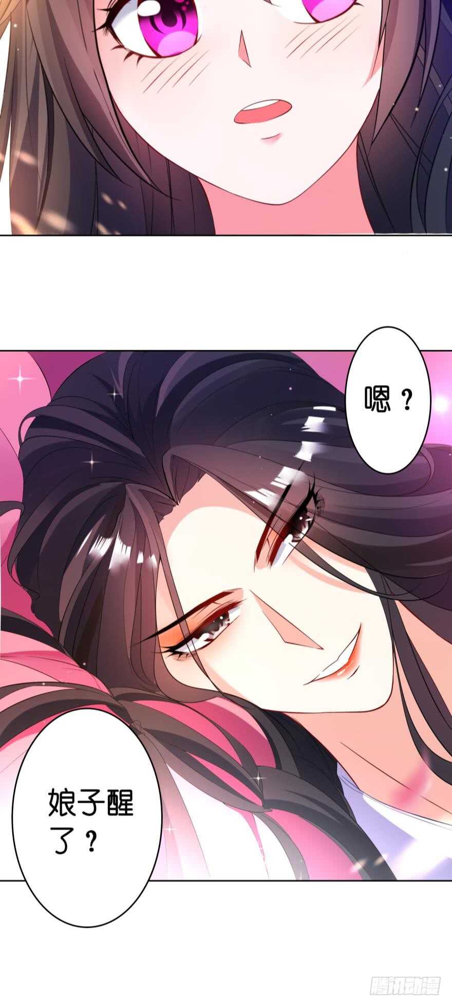丑女的后宫法则韩漫全集-第121话：我是卞城王！无删减无遮挡章节图片 