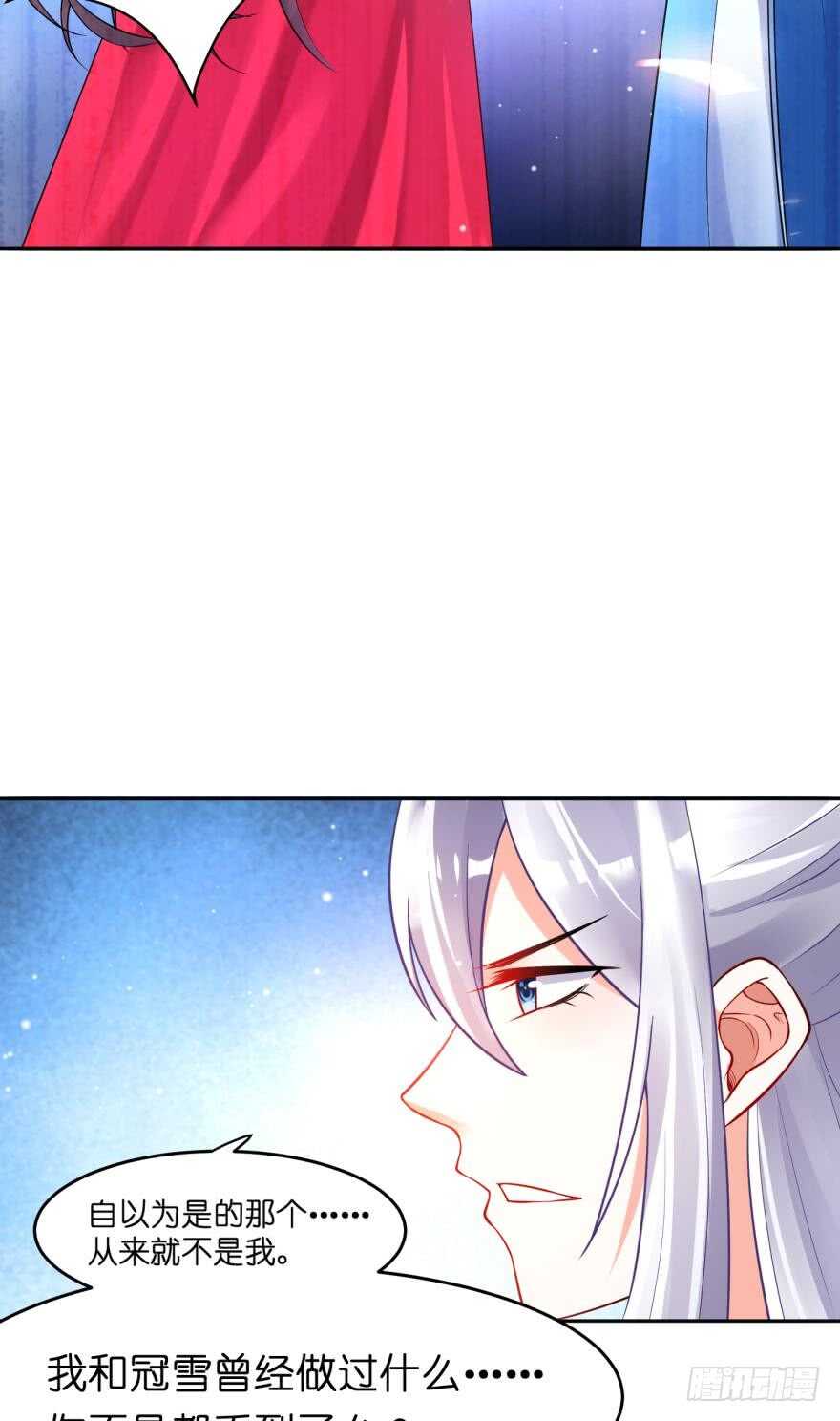 丑女的后宫法则韩漫全集-第121话：我是卞城王！无删减无遮挡章节图片 
