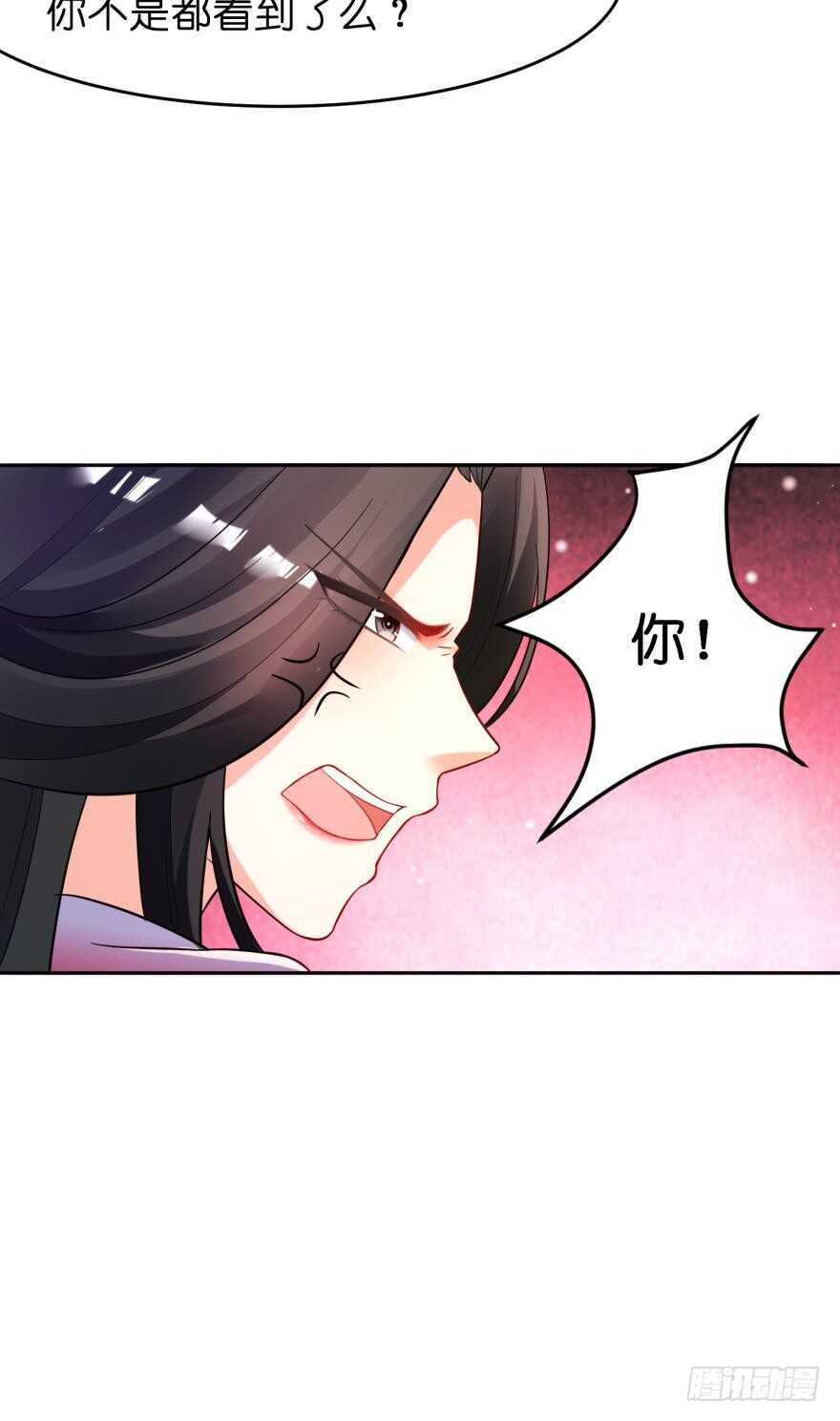 丑女的后宫法则韩漫全集-第121话：我是卞城王！无删减无遮挡章节图片 