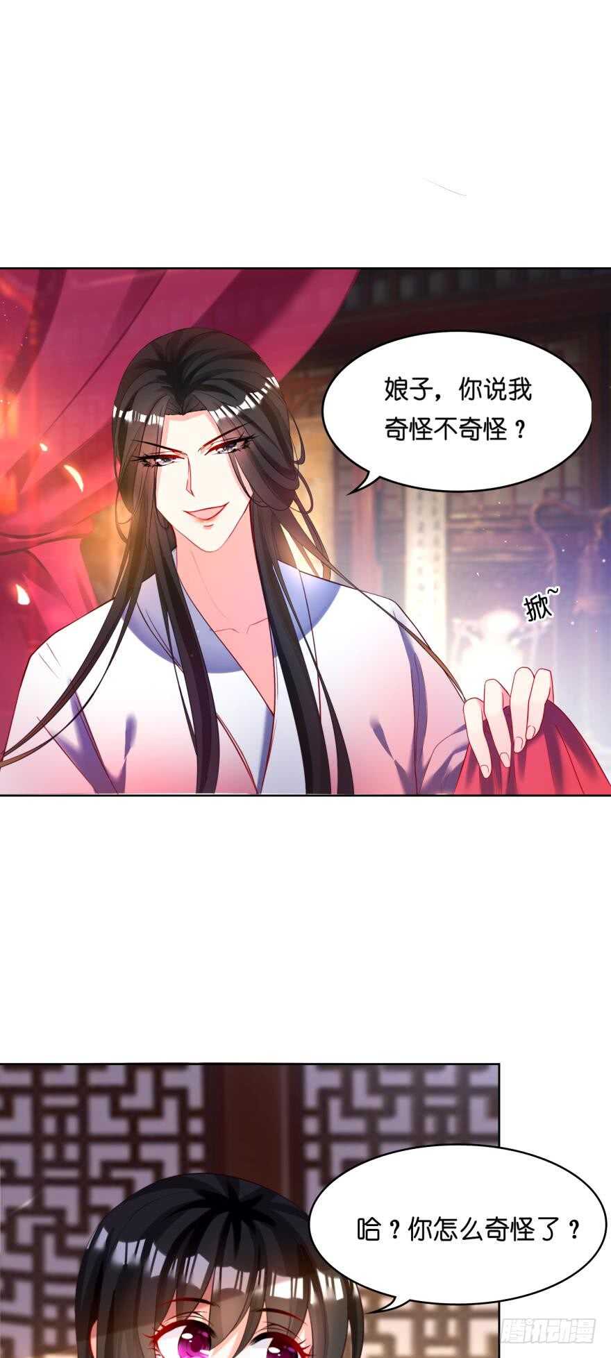 丑女的后宫法则韩漫全集-第121话：我是卞城王！无删减无遮挡章节图片 