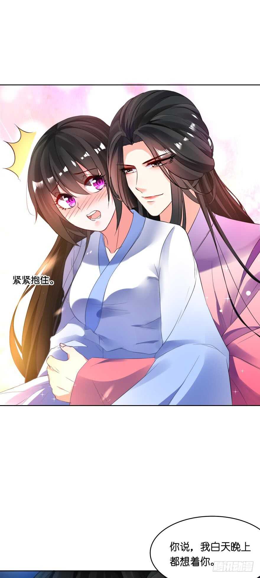 丑女的后宫法则韩漫全集-第121话：我是卞城王！无删减无遮挡章节图片 