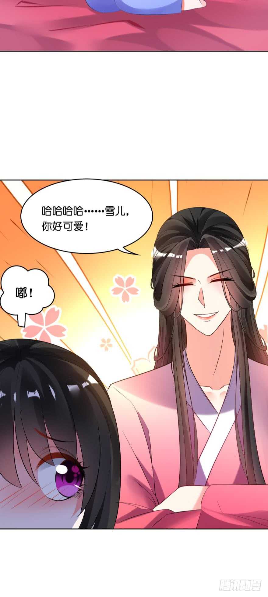 丑女的后宫法则韩漫全集-第121话：我是卞城王！无删减无遮挡章节图片 