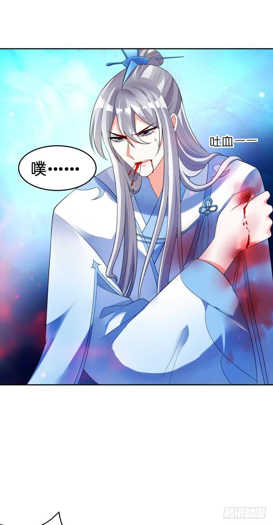 丑女的后宫法则韩漫全集-第122话：裘家有人想杀你无删减无遮挡章节图片 