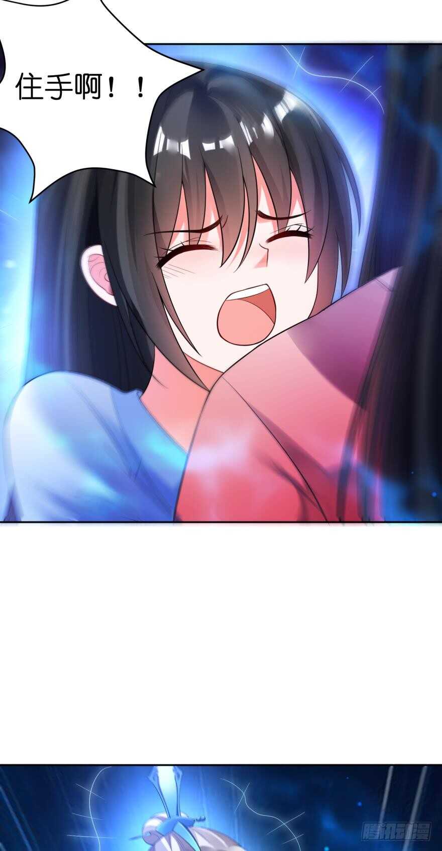 丑女的后宫法则韩漫全集-第122话：裘家有人想杀你无删减无遮挡章节图片 