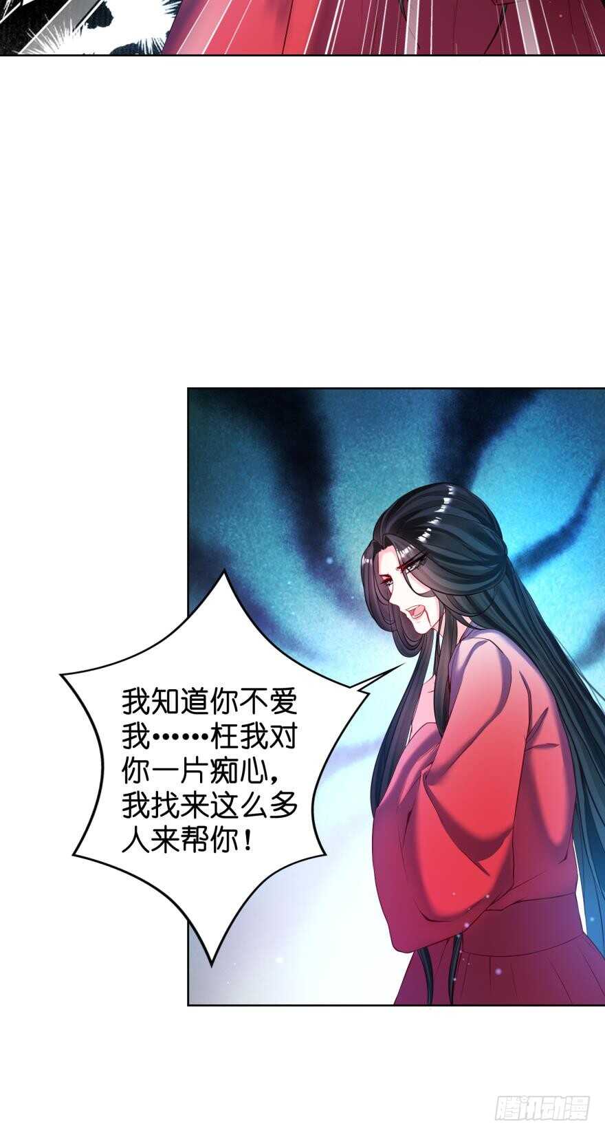 丑女的后宫法则韩漫全集-第122话：裘家有人想杀你无删减无遮挡章节图片 