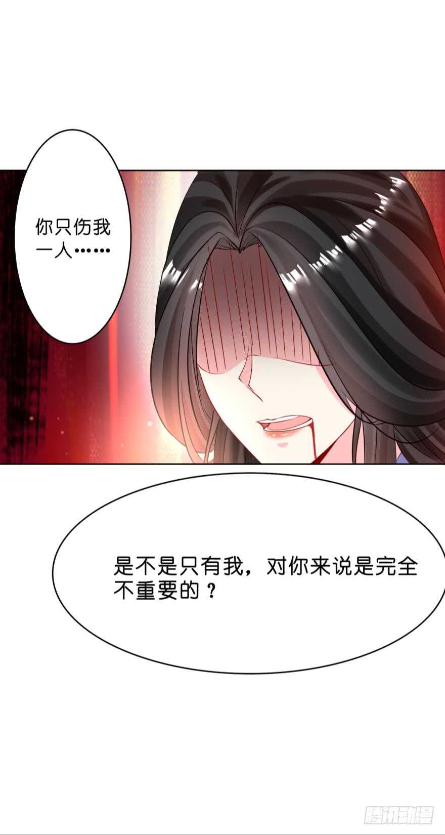 丑女的后宫法则韩漫全集-第122话：裘家有人想杀你无删减无遮挡章节图片 