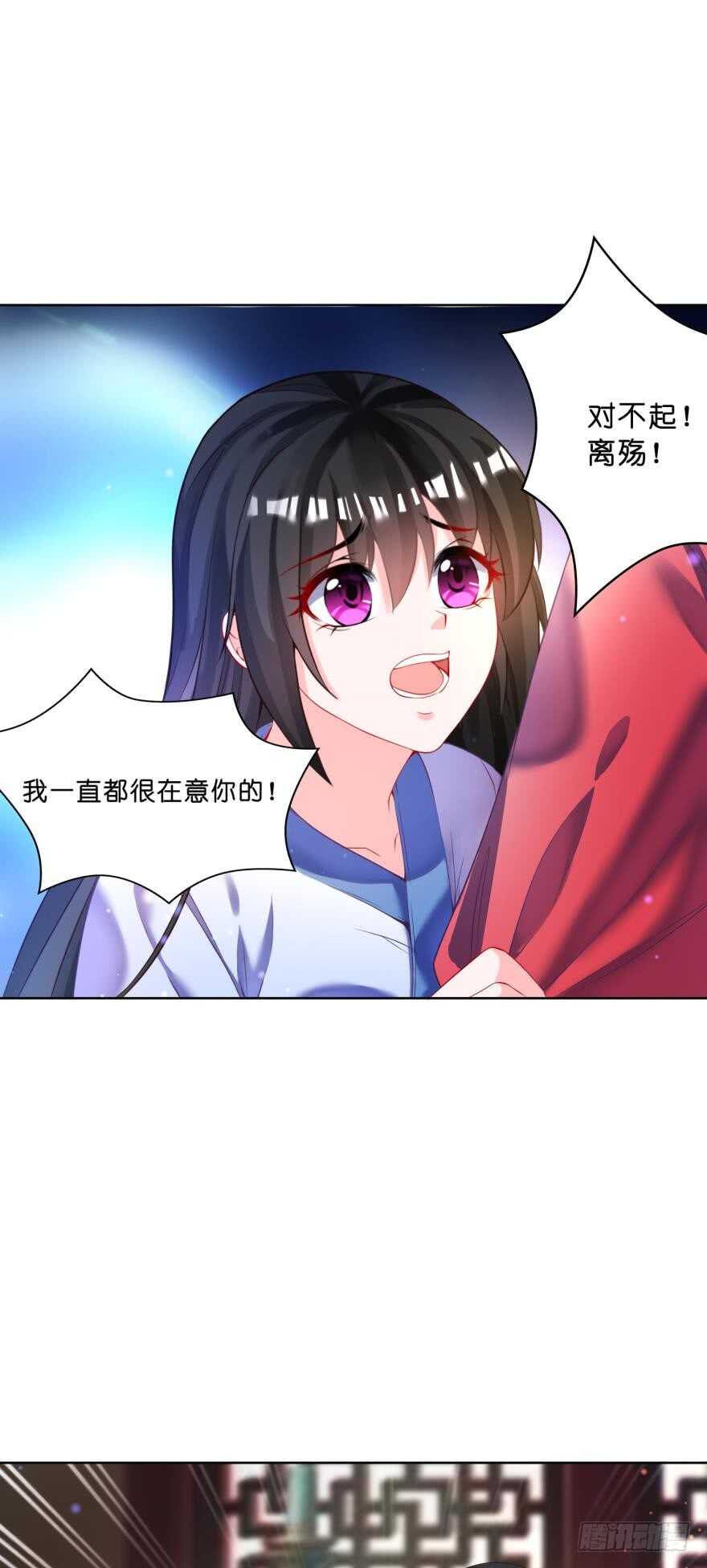 丑女的后宫法则韩漫全集-第122话：裘家有人想杀你无删减无遮挡章节图片 