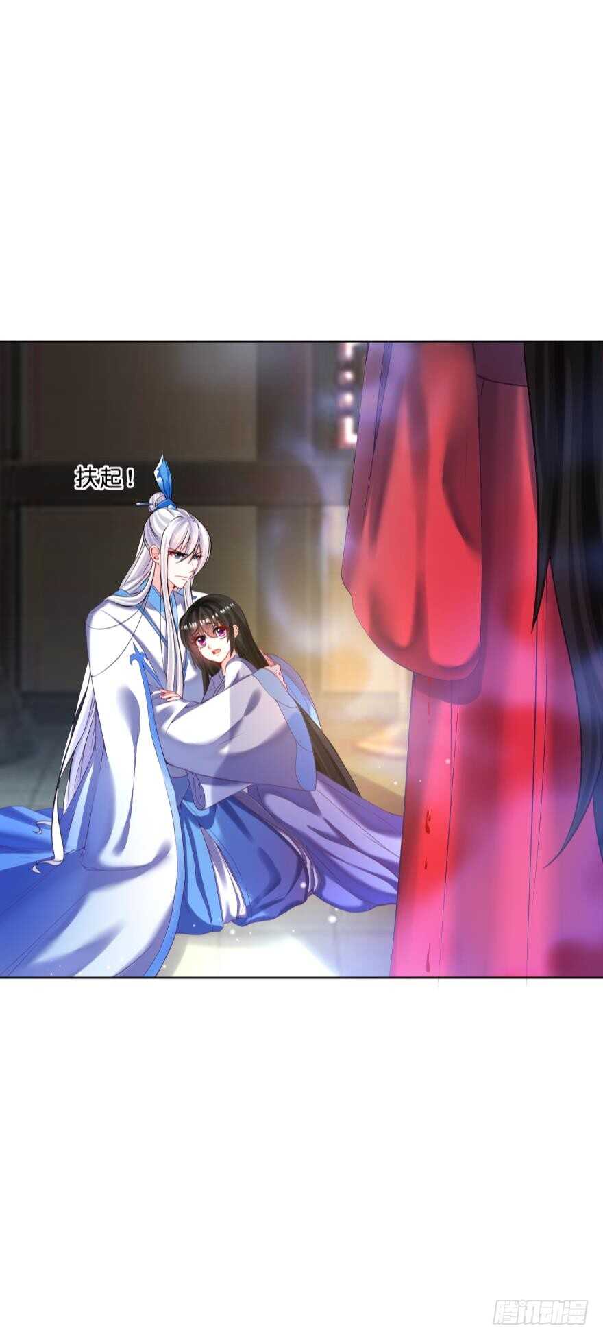 丑女的后宫法则韩漫全集-第122话：裘家有人想杀你无删减无遮挡章节图片 