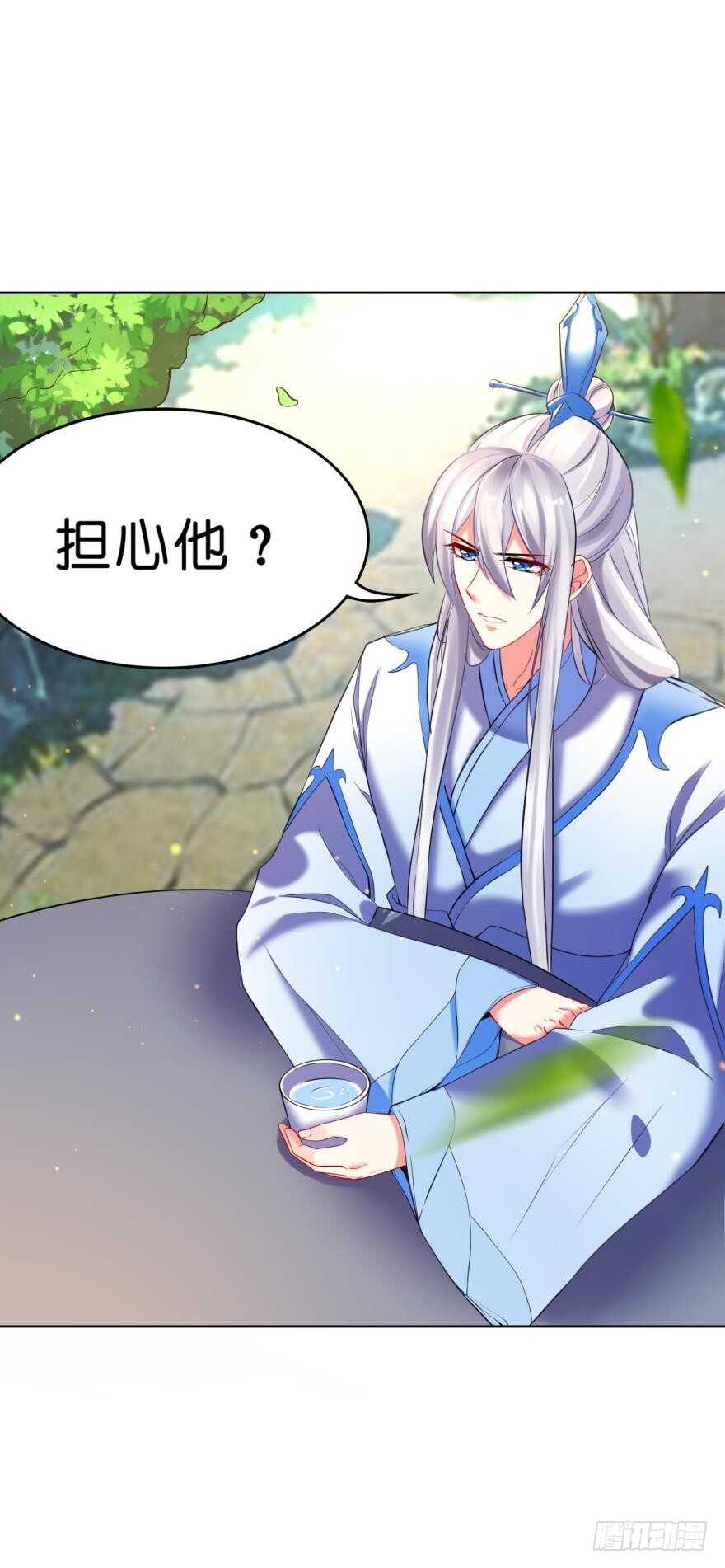 丑女的后宫法则韩漫全集-第122话：裘家有人想杀你无删减无遮挡章节图片 