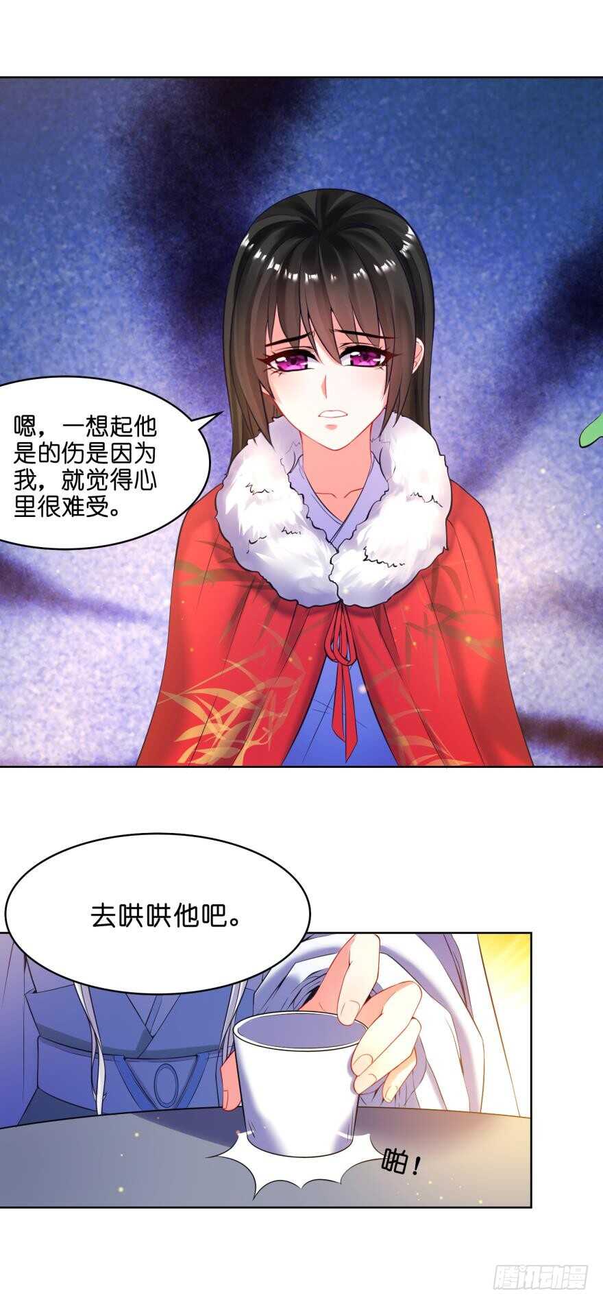 丑女的后宫法则韩漫全集-第122话：裘家有人想杀你无删减无遮挡章节图片 