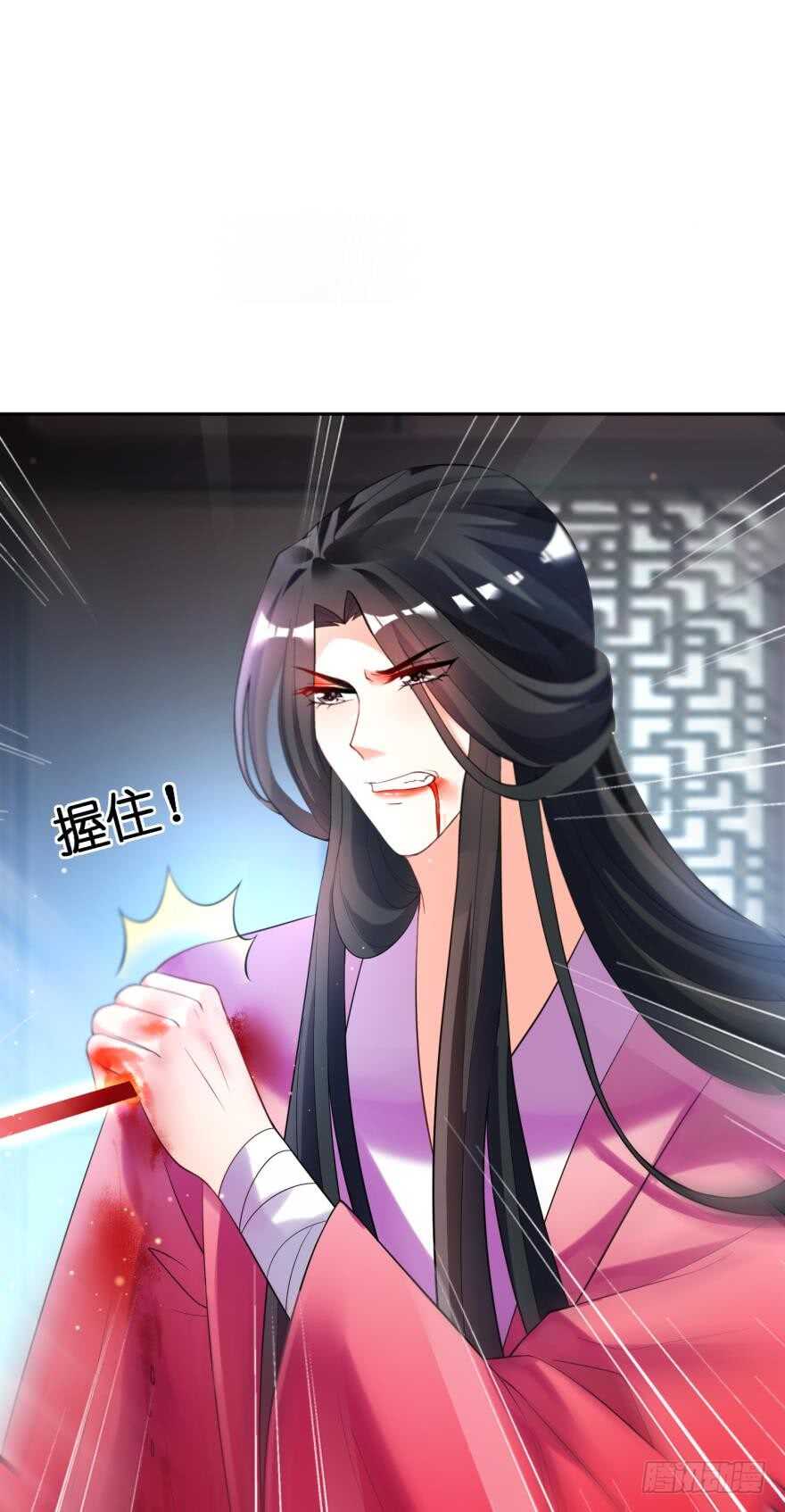 丑女的后宫法则韩漫全集-第122话：裘家有人想杀你无删减无遮挡章节图片 