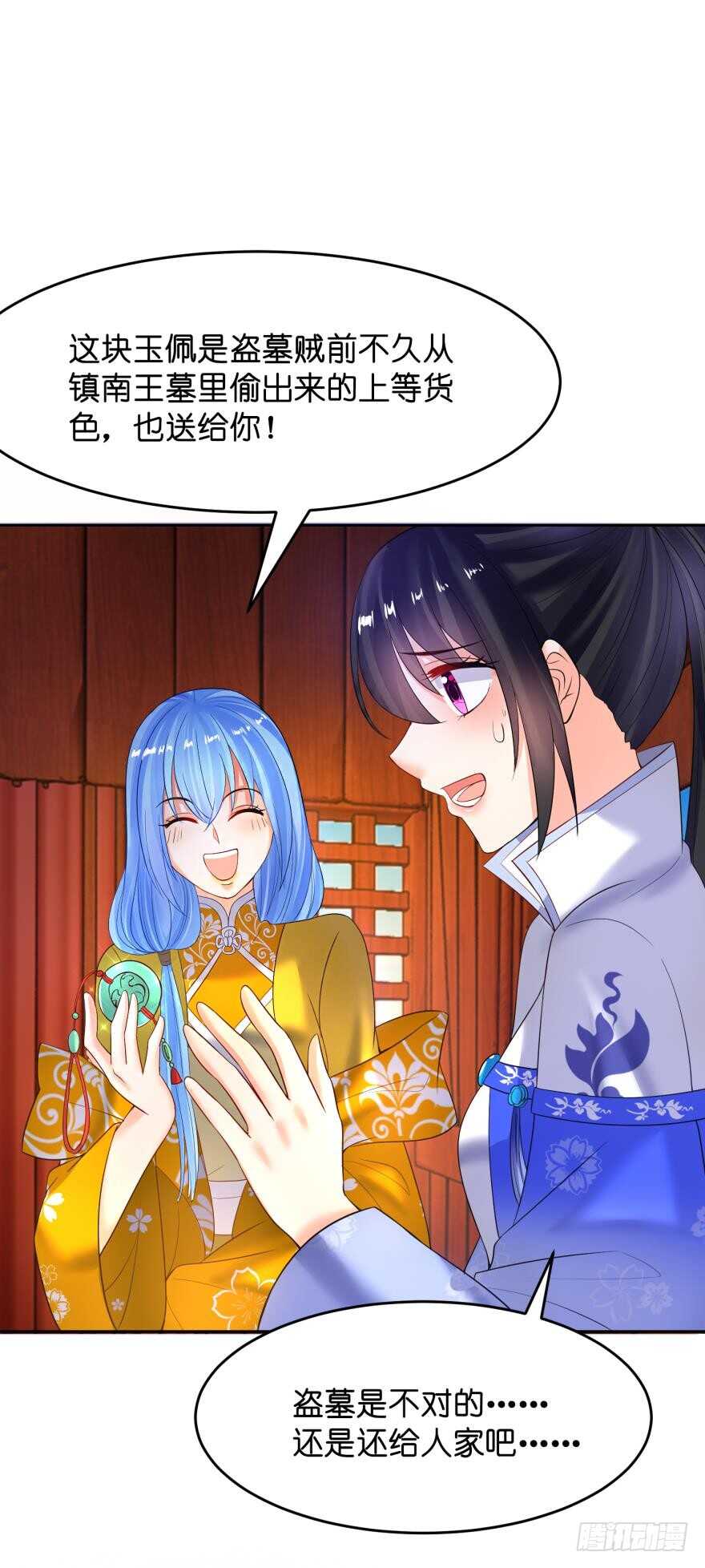 丑女的后宫法则韩漫全集-第125话：我替她吃无删减无遮挡章节图片 
