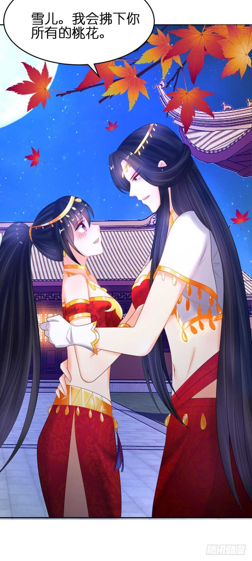 丑女的后宫法则韩漫全集-第127话：冲撞圣体无删减无遮挡章节图片 