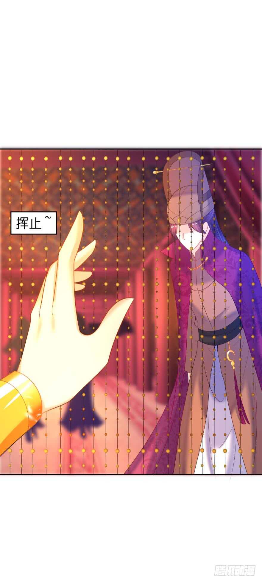 丑女的后宫法则韩漫全集-第127话：冲撞圣体无删减无遮挡章节图片 