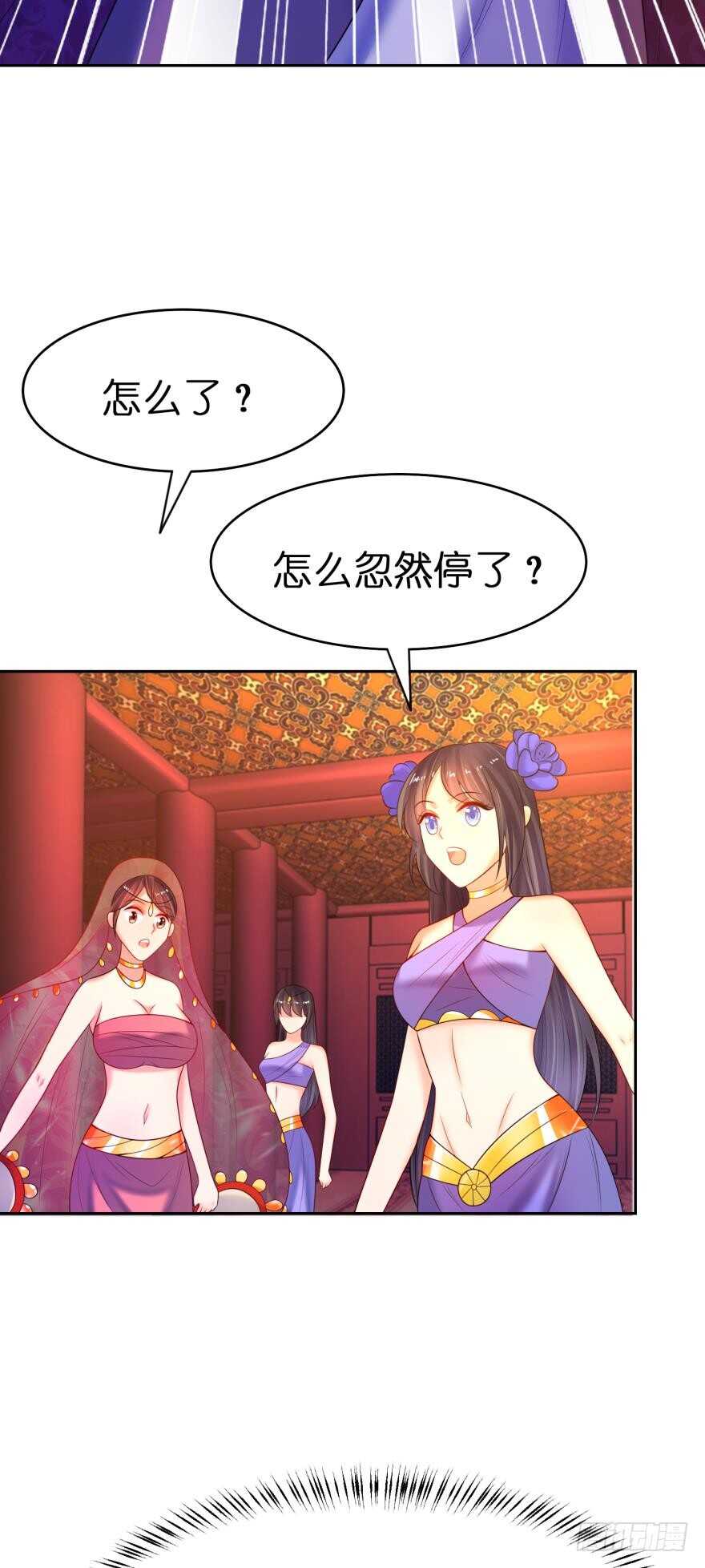 丑女的后宫法则韩漫全集-第127话：冲撞圣体无删减无遮挡章节图片 