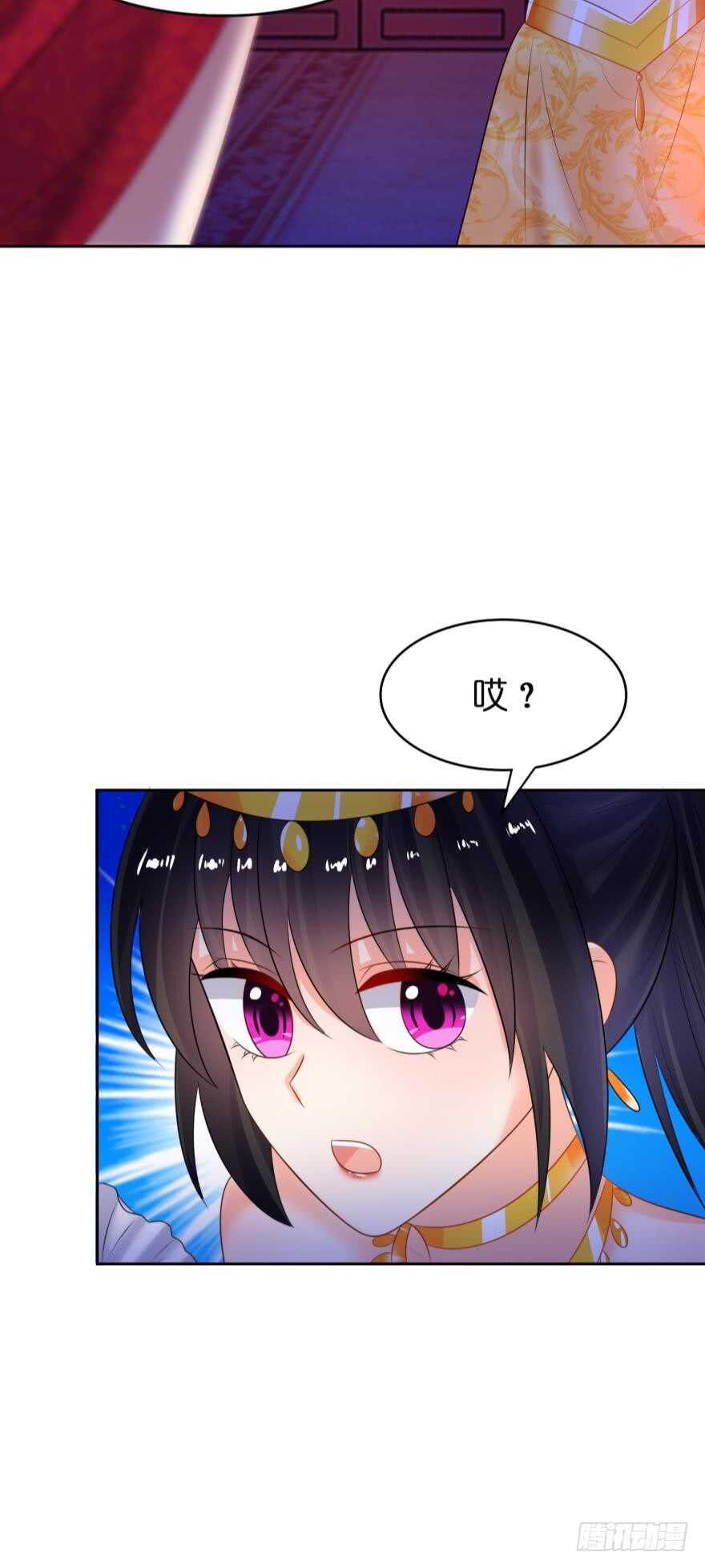 丑女的后宫法则韩漫全集-第127话：冲撞圣体无删减无遮挡章节图片 