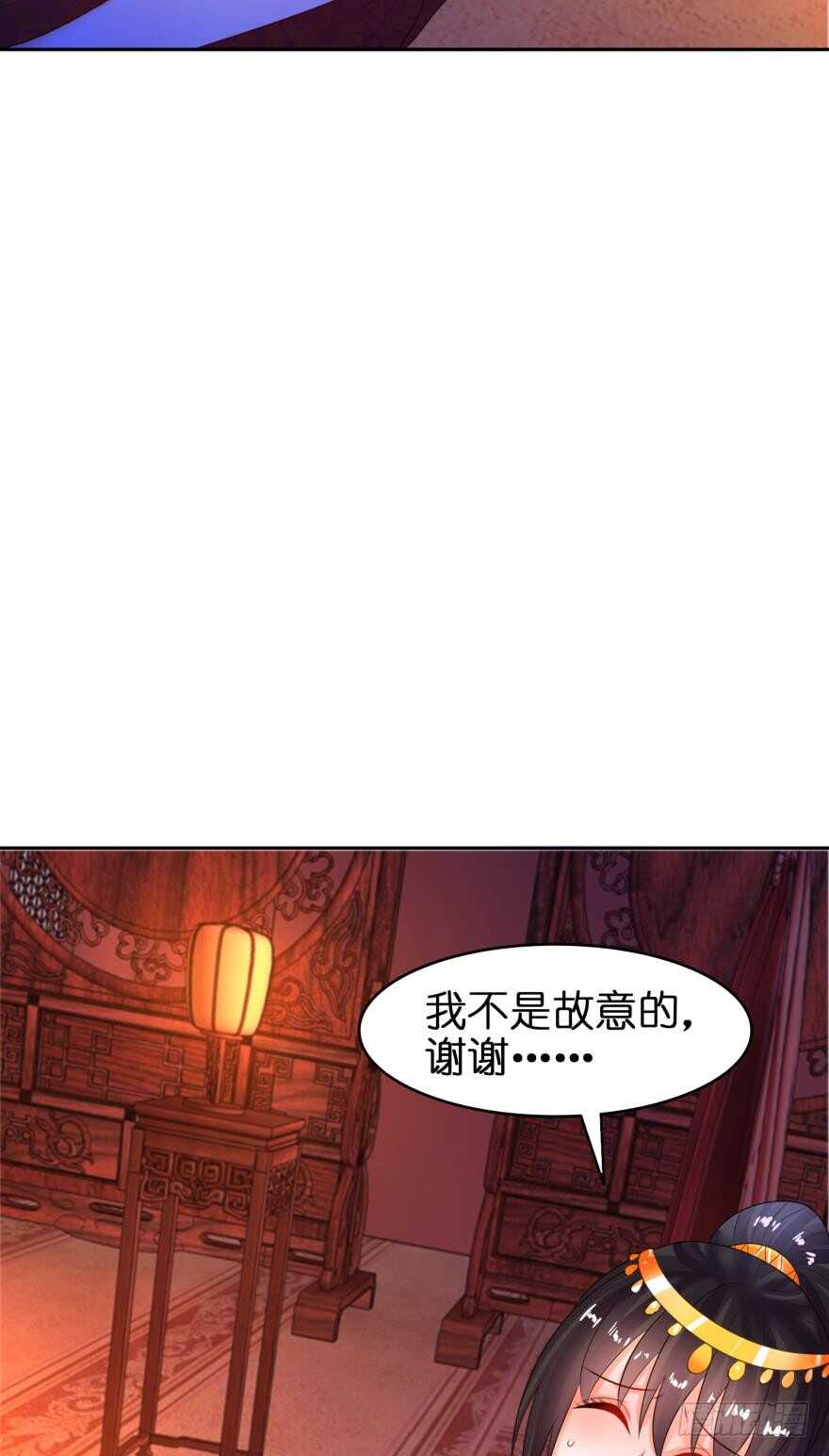 丑女的后宫法则韩漫全集-第127话：冲撞圣体无删减无遮挡章节图片 