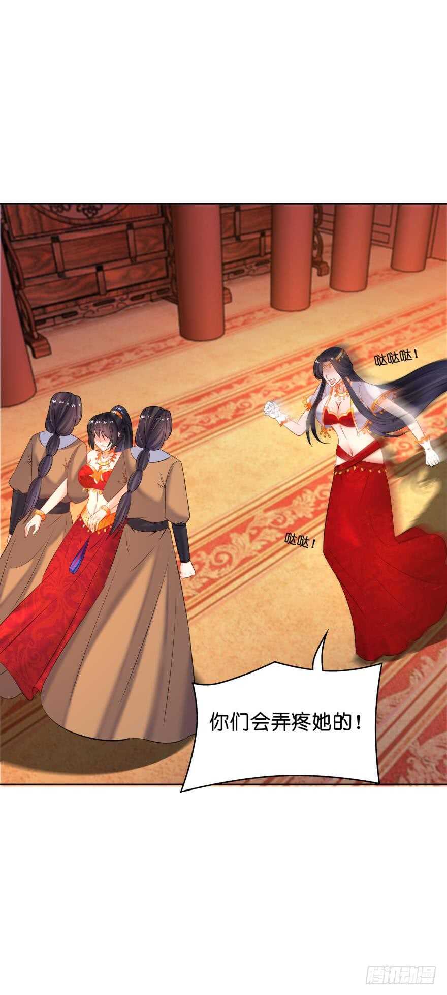 丑女的后宫法则韩漫全集-第128话：寝宫来见无删减无遮挡章节图片 