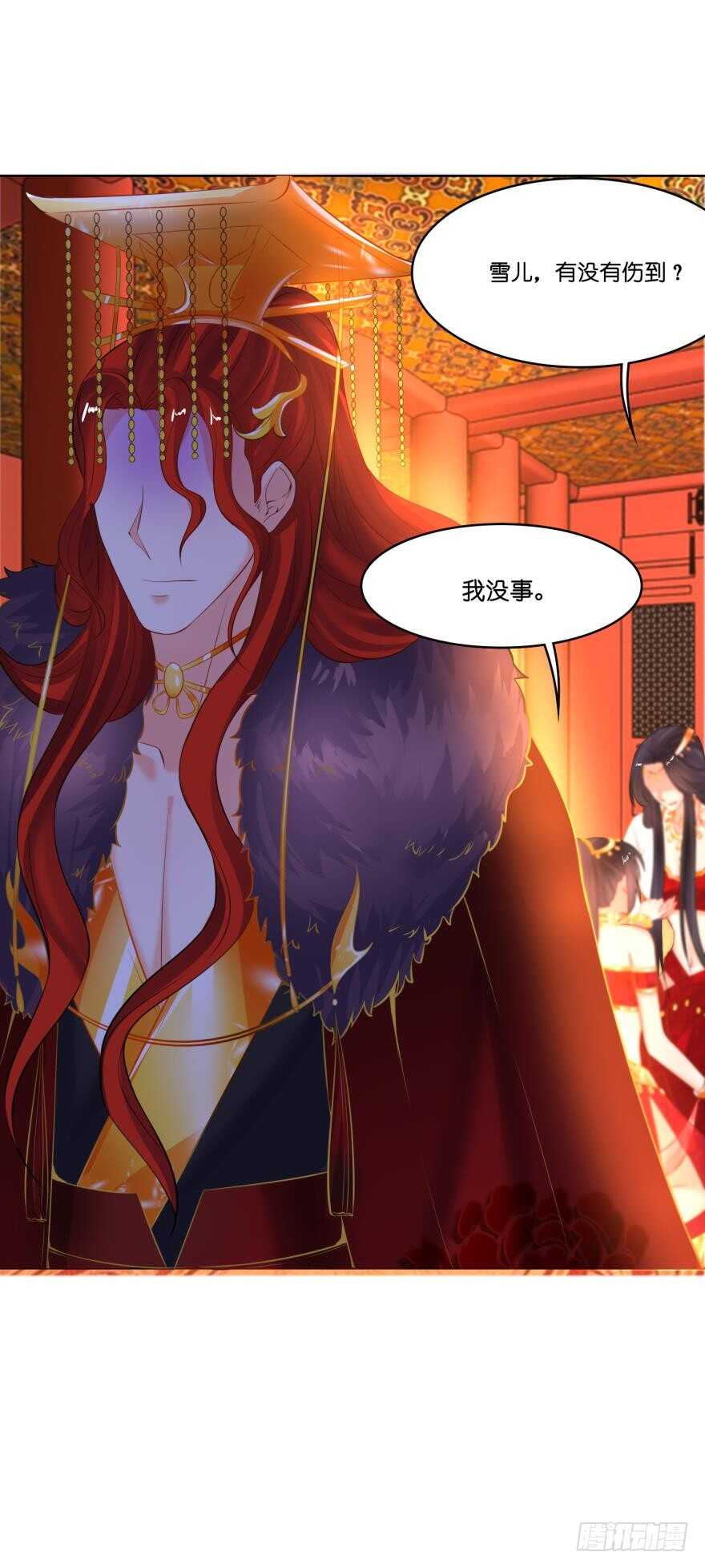 丑女的后宫法则韩漫全集-第128话：寝宫来见无删减无遮挡章节图片 