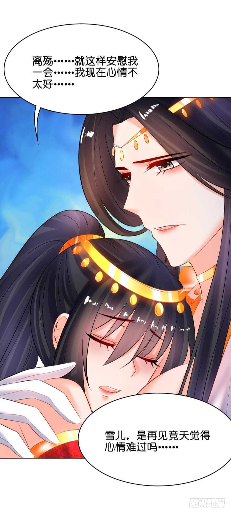 丑女的后宫法则韩漫全集-第128话：寝宫来见无删减无遮挡章节图片 