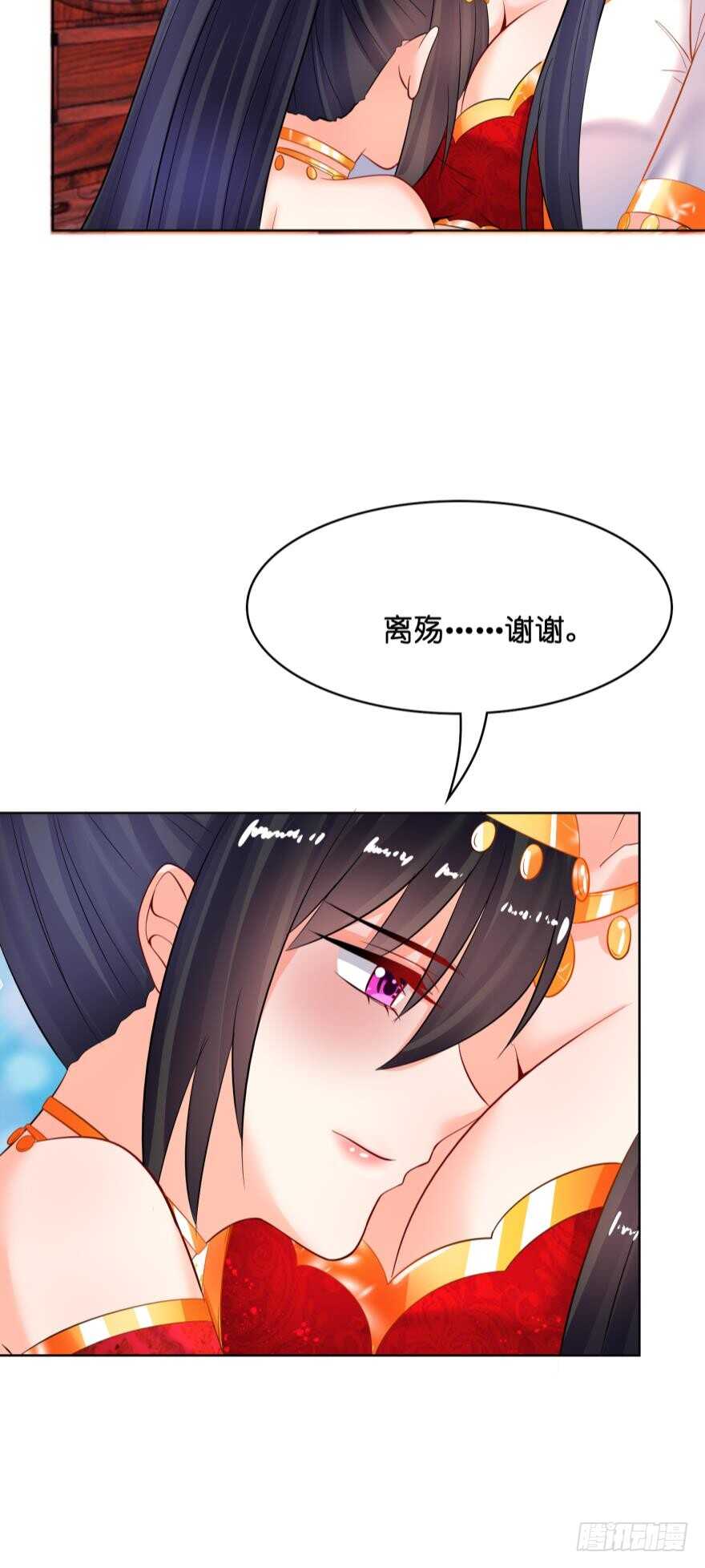 丑女的后宫法则韩漫全集-第128话：寝宫来见无删减无遮挡章节图片 