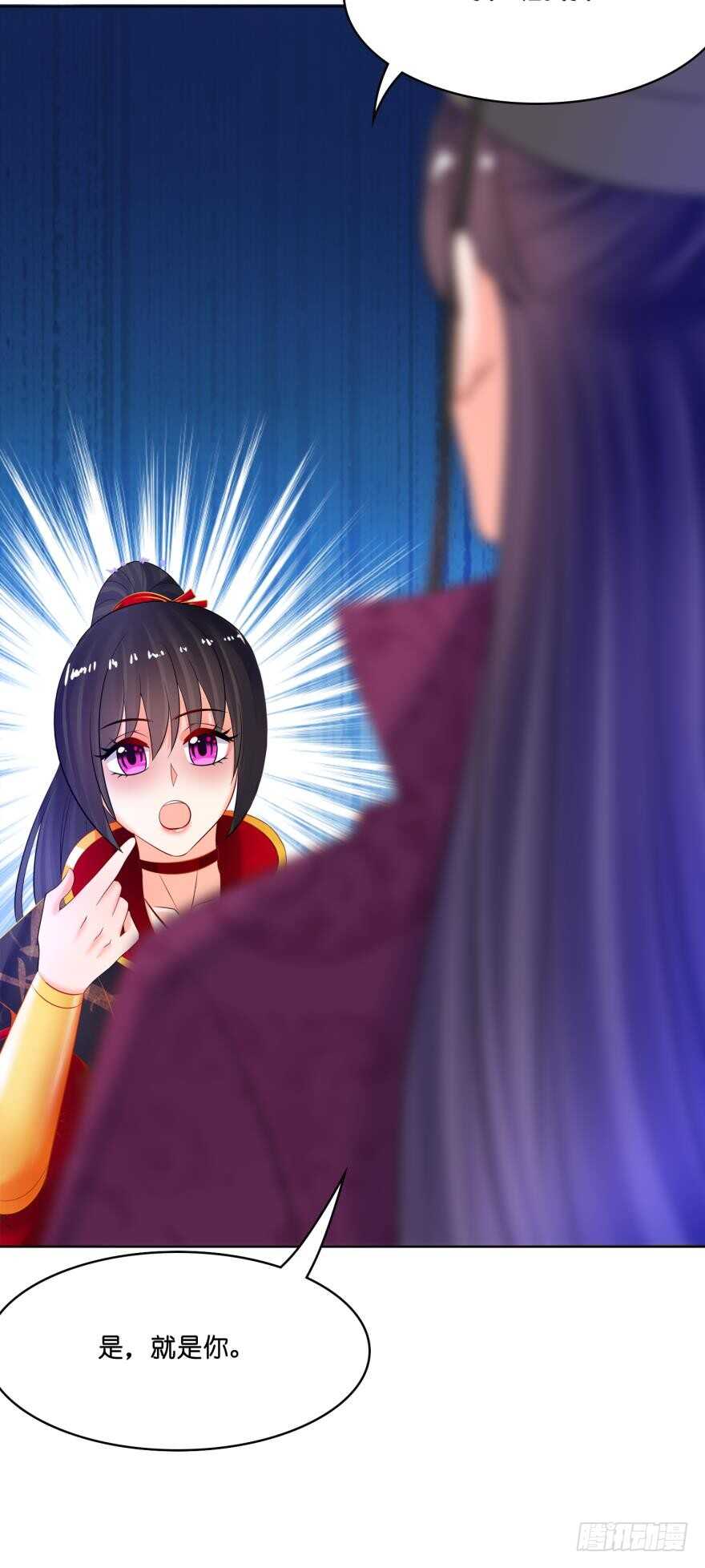 丑女的后宫法则韩漫全集-第128话：寝宫来见无删减无遮挡章节图片 