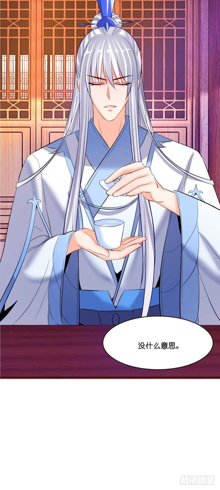 丑女的后宫法则韩漫全集-第128话：寝宫来见无删减无遮挡章节图片 