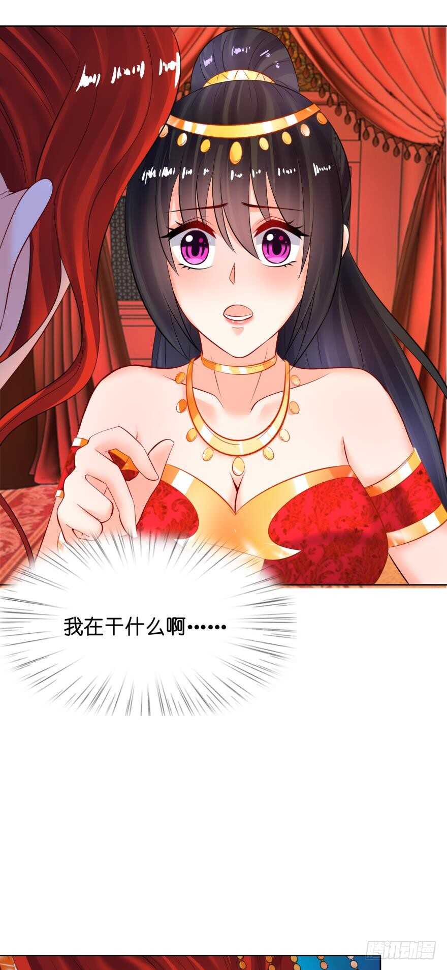 丑女的后宫法则韩漫全集-第128话：寝宫来见无删减无遮挡章节图片 