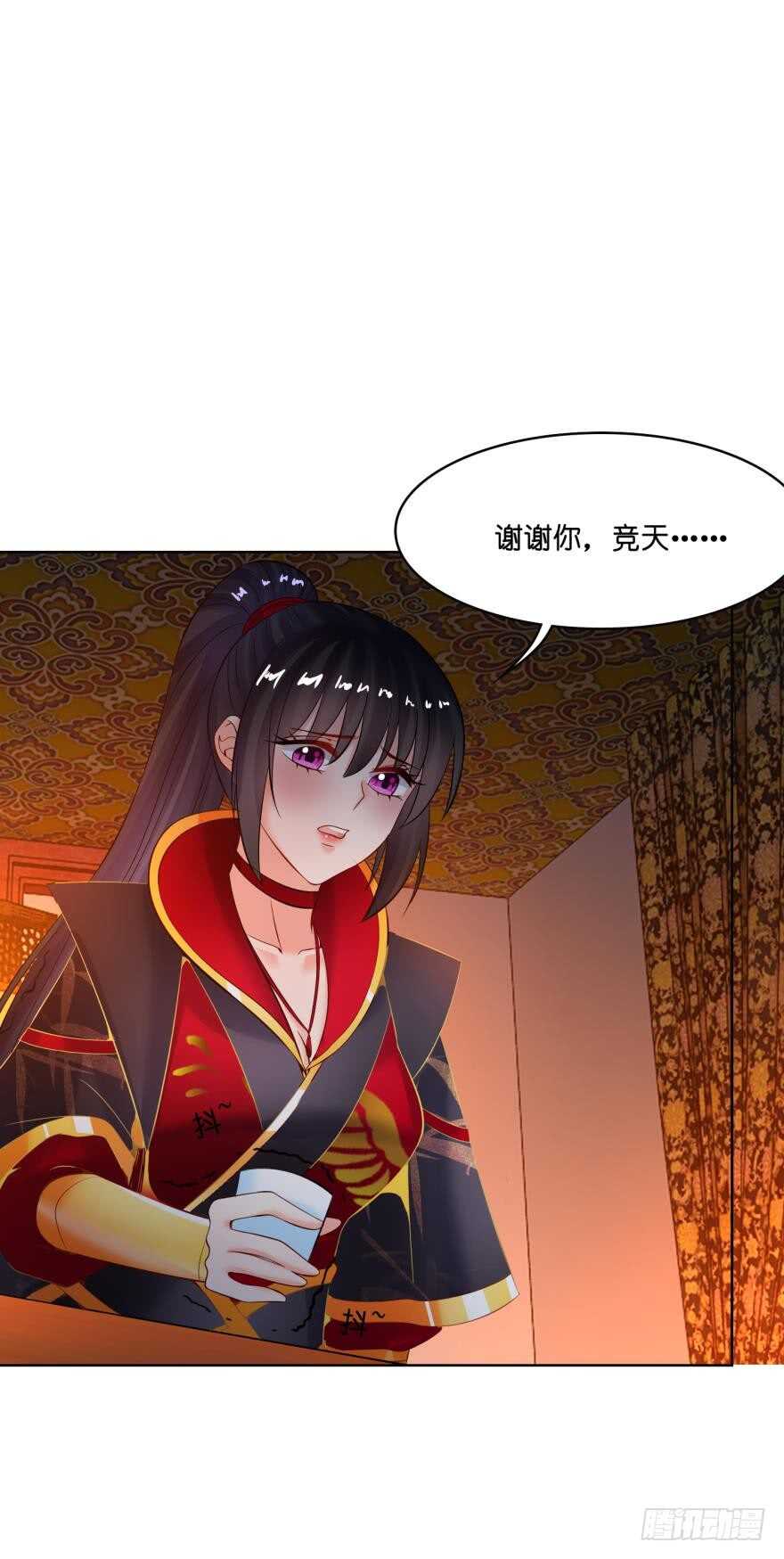 丑女的后宫法则韩漫全集-第130话：不曾负你无删减无遮挡章节图片 