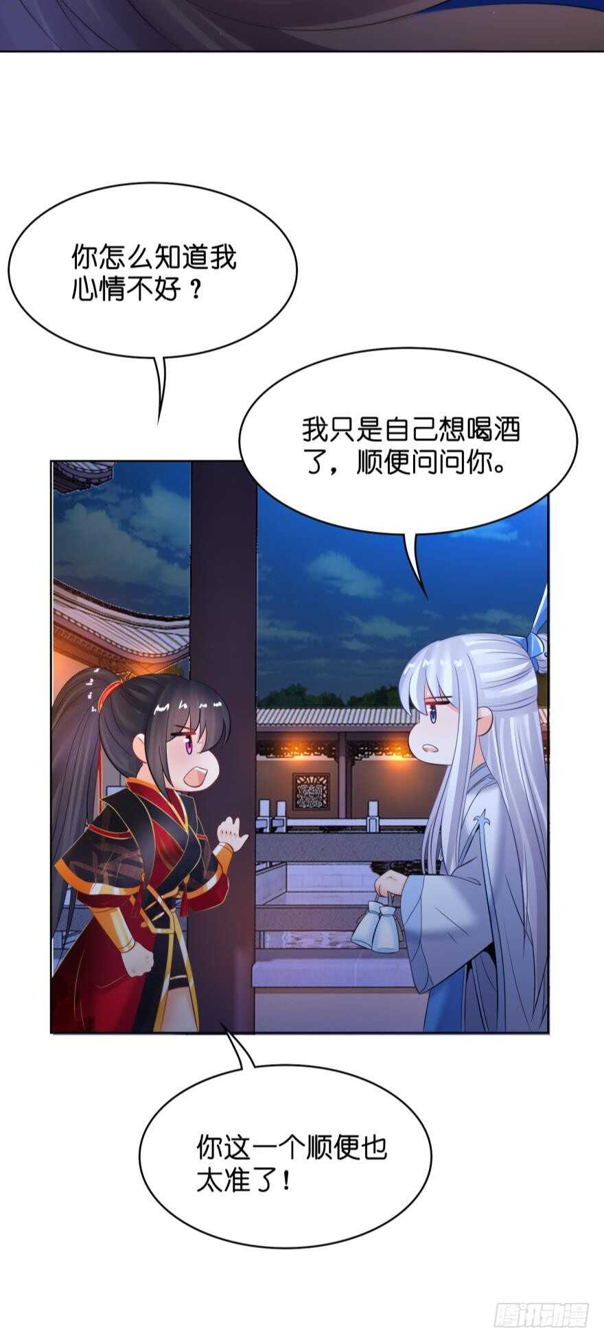 丑女的后宫法则韩漫全集-第130话：不曾负你无删减无遮挡章节图片 
